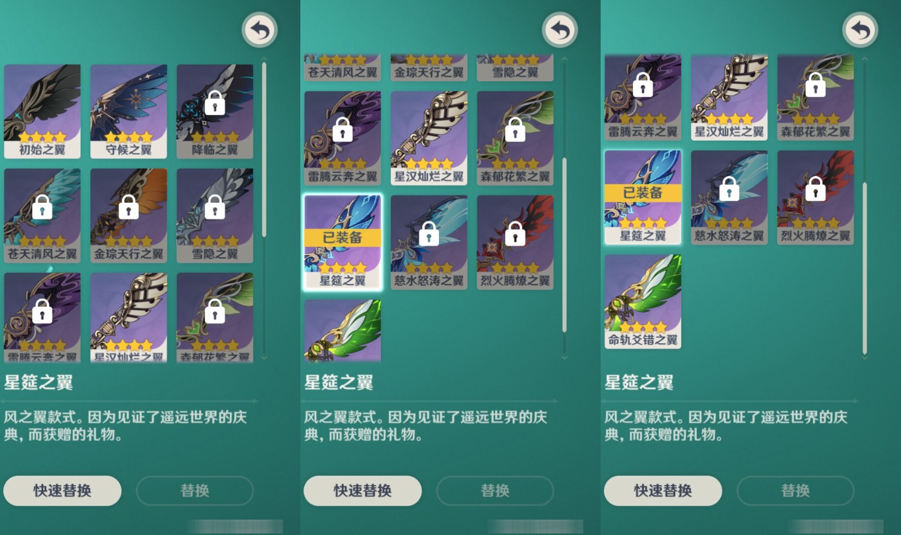 YSMK310357原神账号详情图8