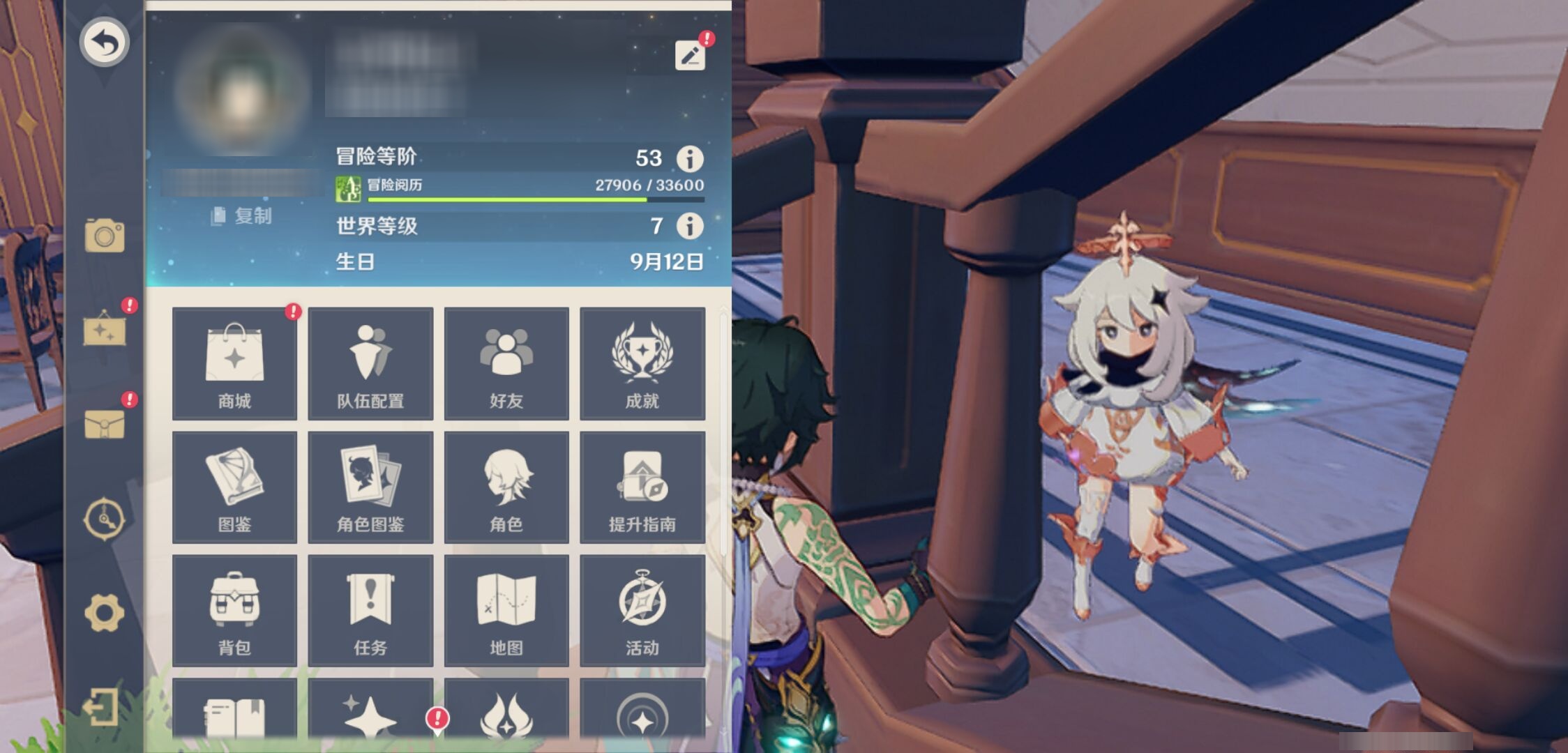 YSMK310357原神账号详情图6