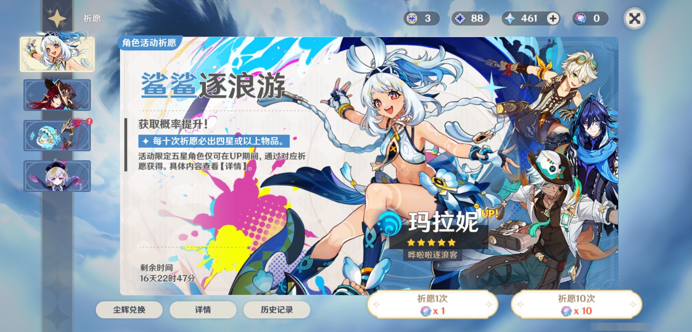 YSMK310475原神账号详情图7
