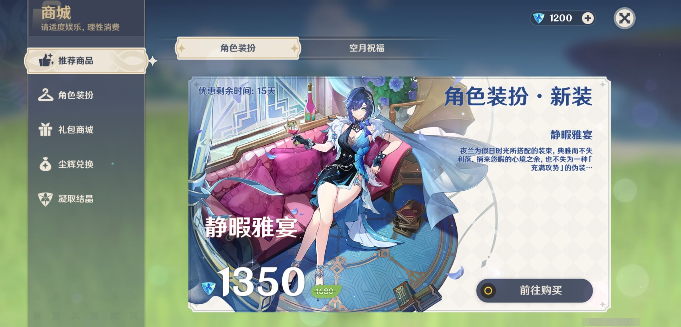 YSMK310469原神账号详情图10 YSMK310469原神账号详情图10