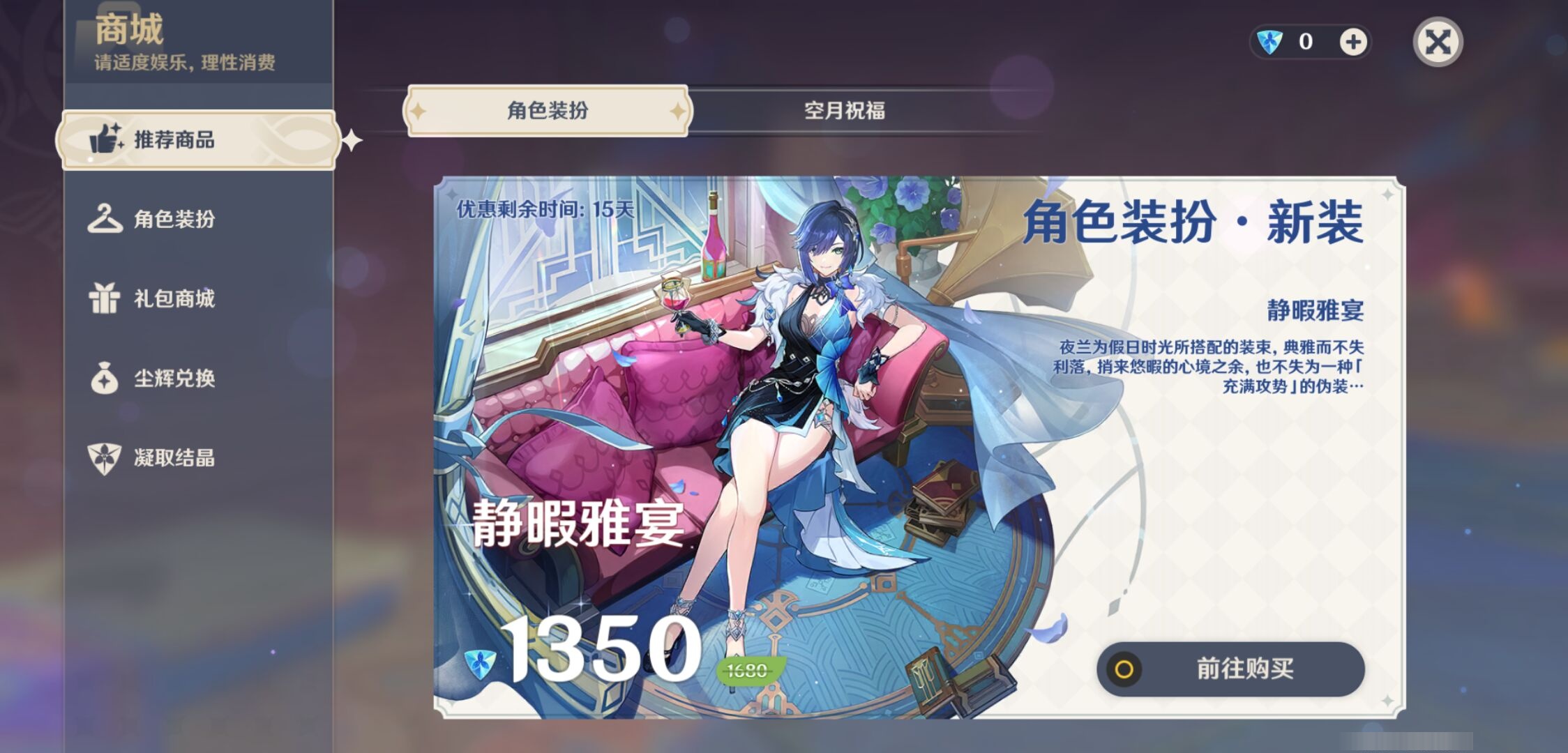 YSMK310470原神账号详情图10 YSMK310470原神账号详情图10