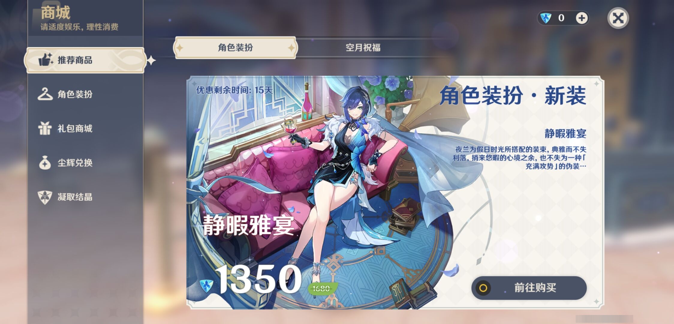 YSMK310476原神账号详情图10 YSMK310476原神账号详情图10