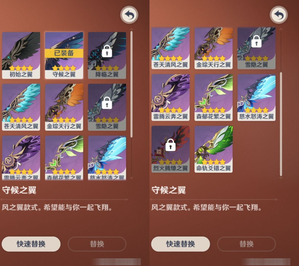 YSMK310475原神账号详情图8