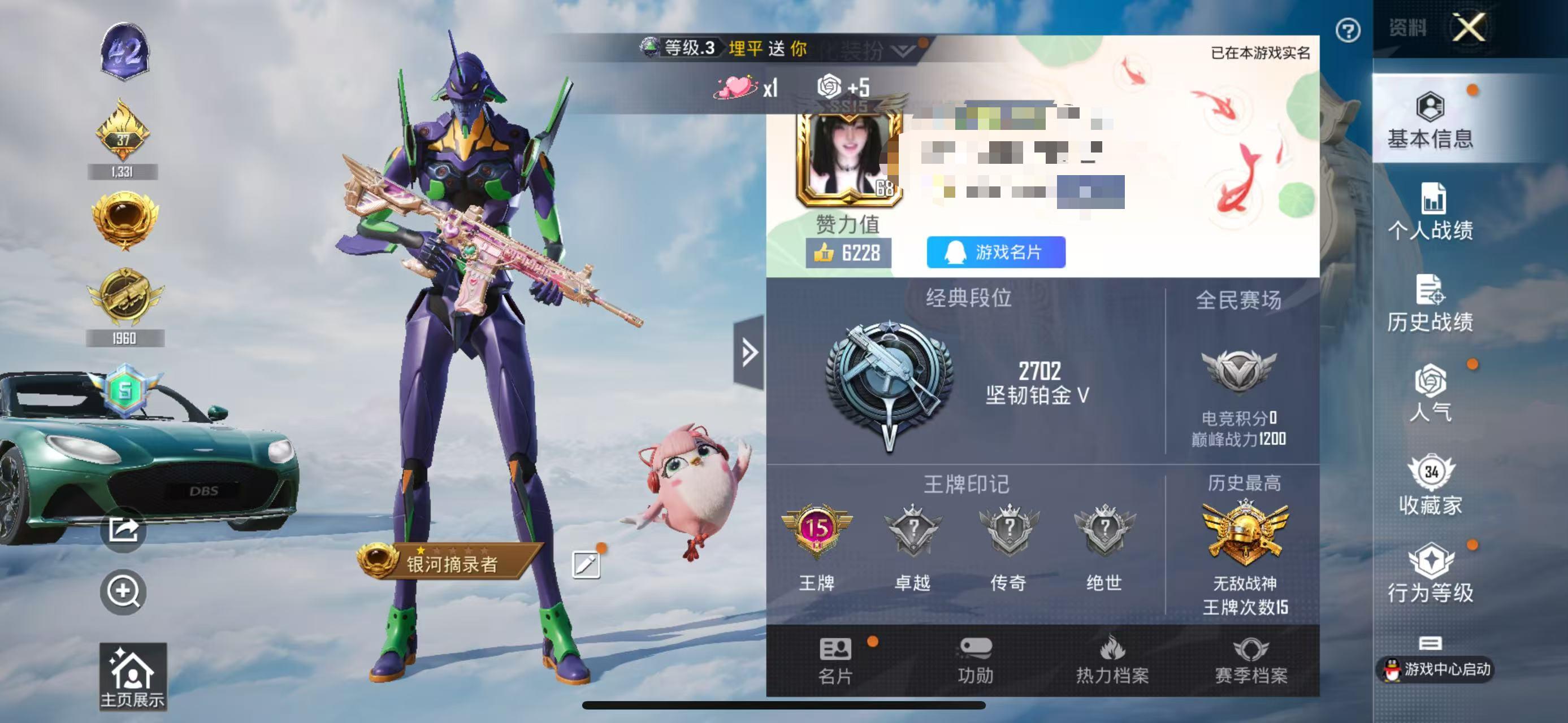 HPSJ3314475和平精英账号详情图2 HPSJ3314475和平精英账号详情图2
