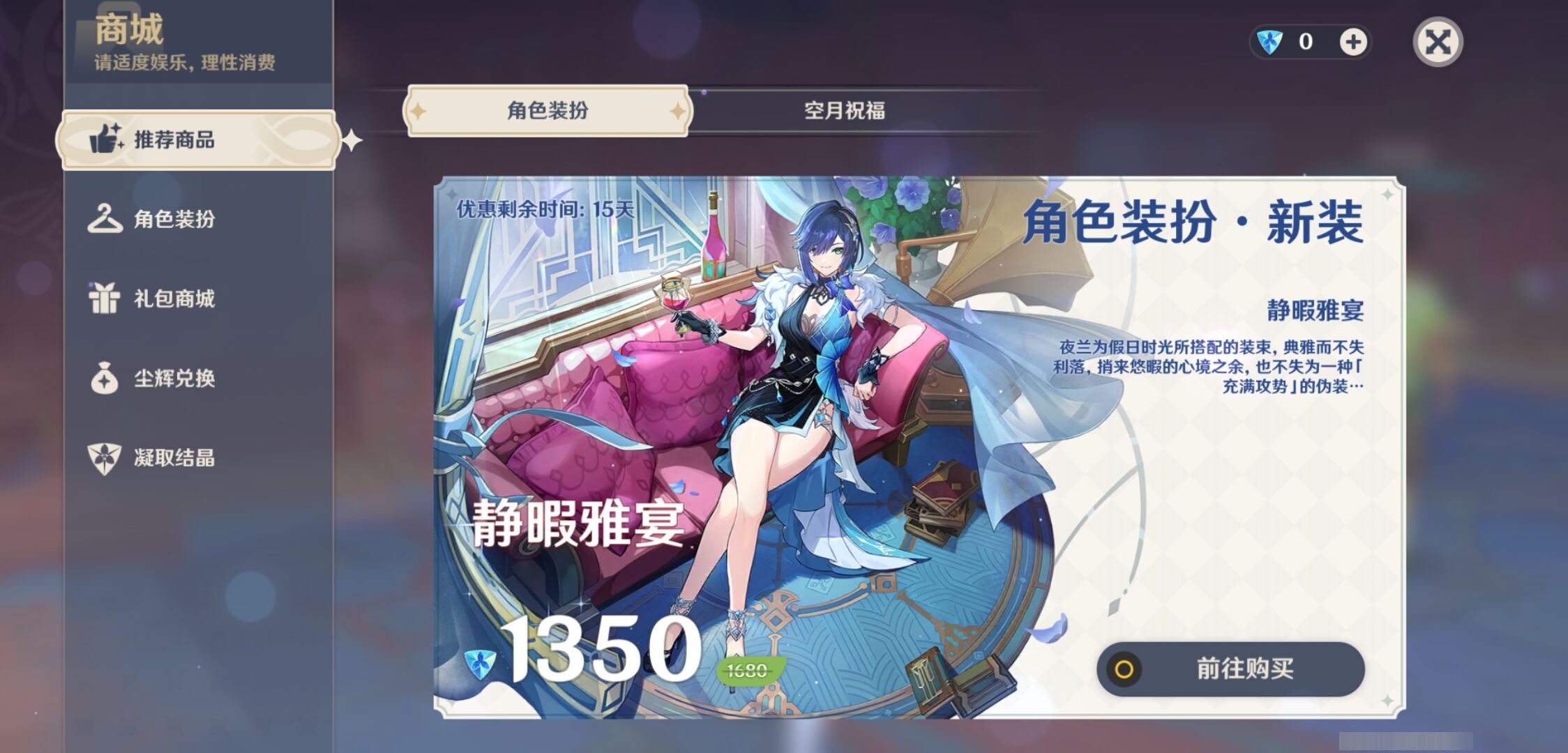YSMK310474原神账号详情图10 YSMK310474原神账号详情图10
