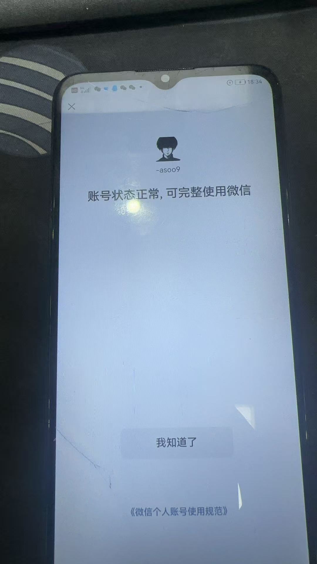 HPSJ3314479和平精英账号详情图3 HPSJ3314479和平精英账号详情图3