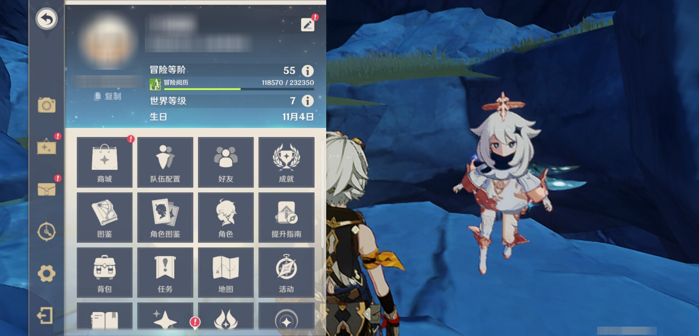 YSMK310464原神账号详情图6