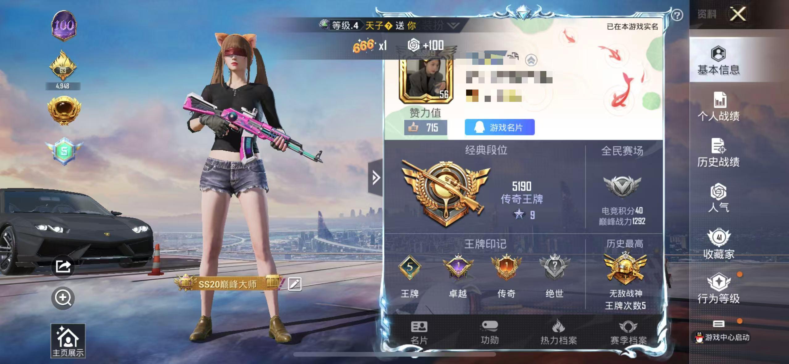 HPSJ3315706和平精英账号详情图2 HPSJ3315706和平精英账号详情图2