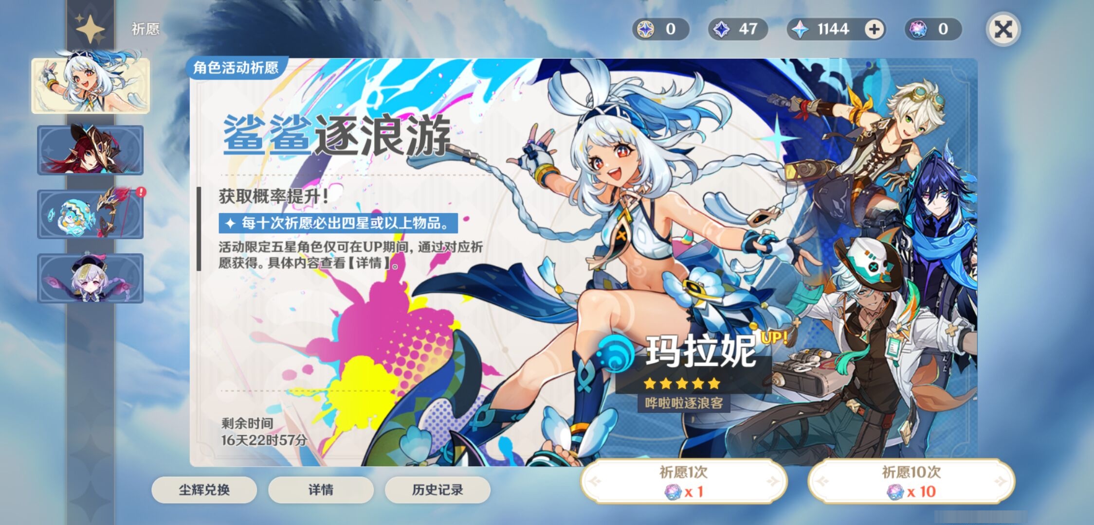 YSMK310467原神账号详情图7