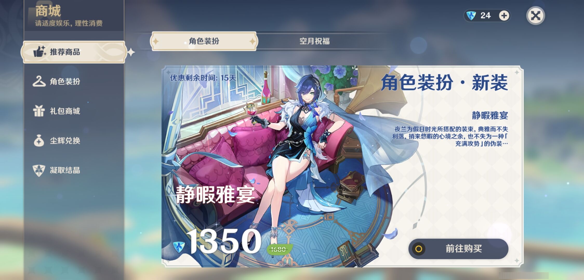 YSMK310468原神账号详情图10 YSMK310468原神账号详情图10