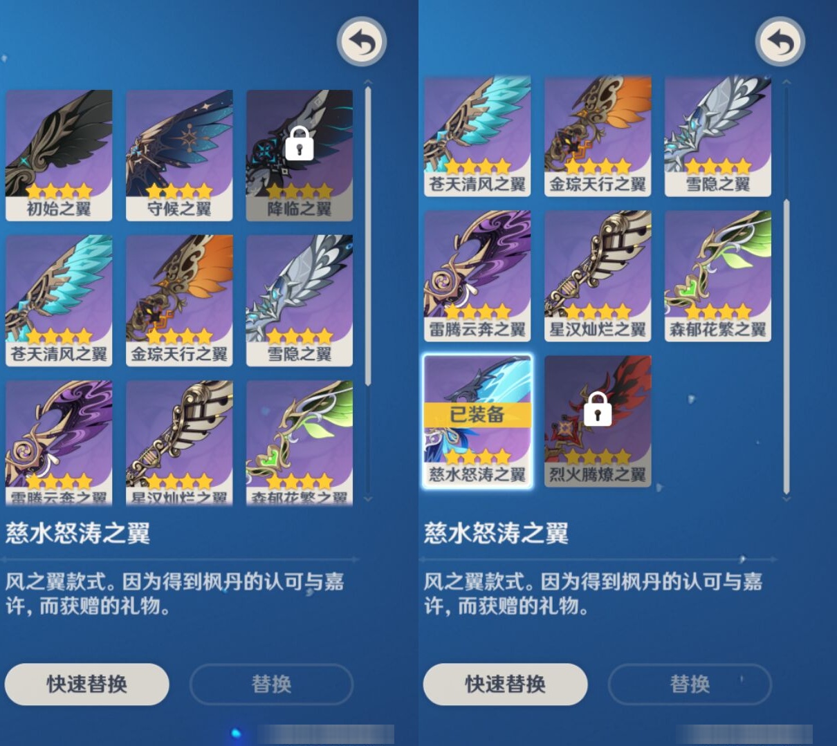 YSMK310481原神账号详情图8 YSMK310481原神账号详情图8