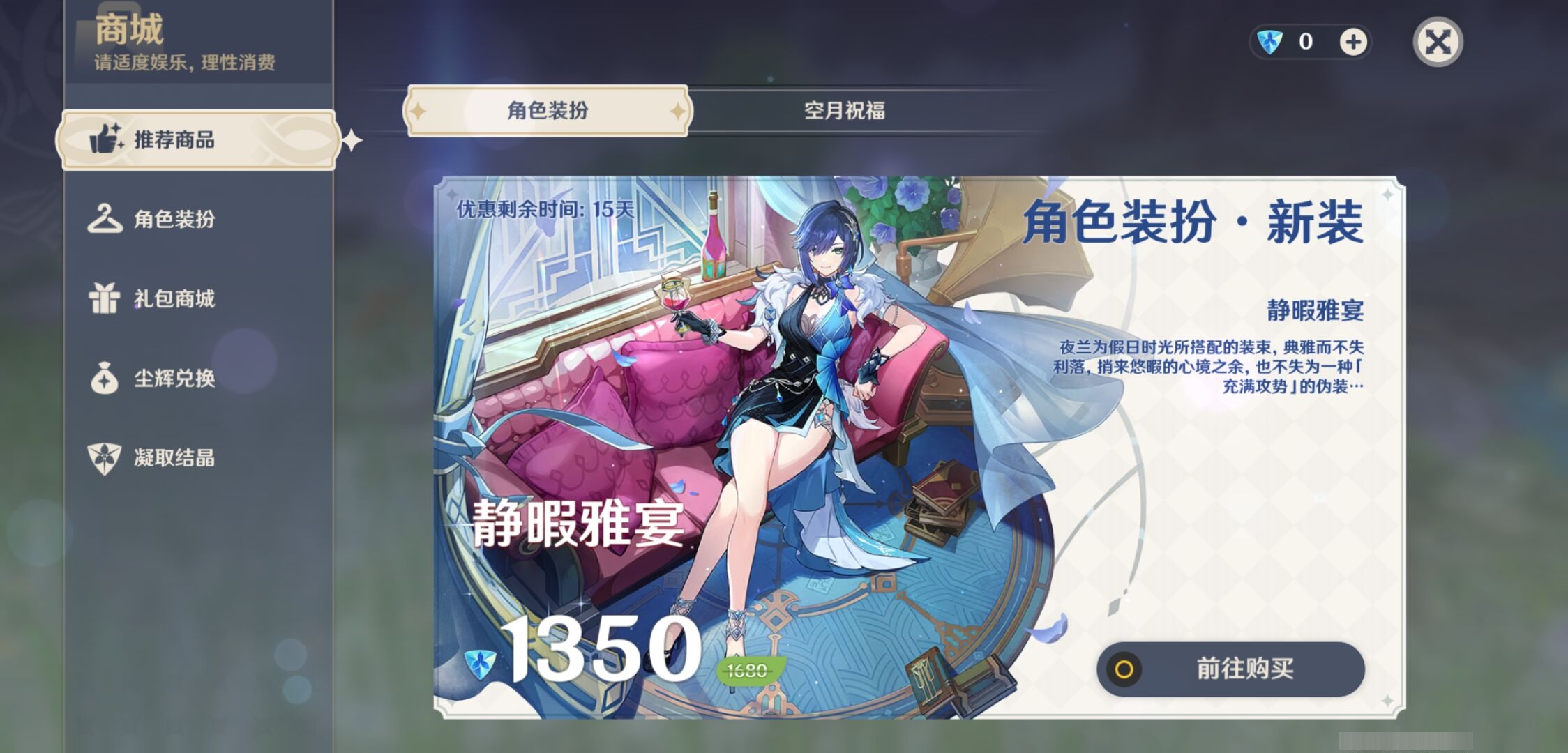 YSMK310482原神账号详情图10 YSMK310482原神账号详情图10