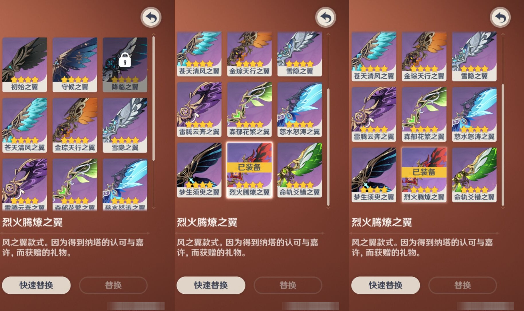 YSMK310468原神账号详情图8 YSMK310468原神账号详情图8