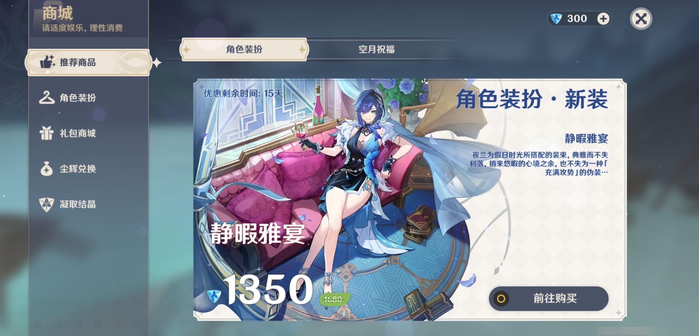 YSMK310483原神账号详情图10 YSMK310483原神账号详情图10