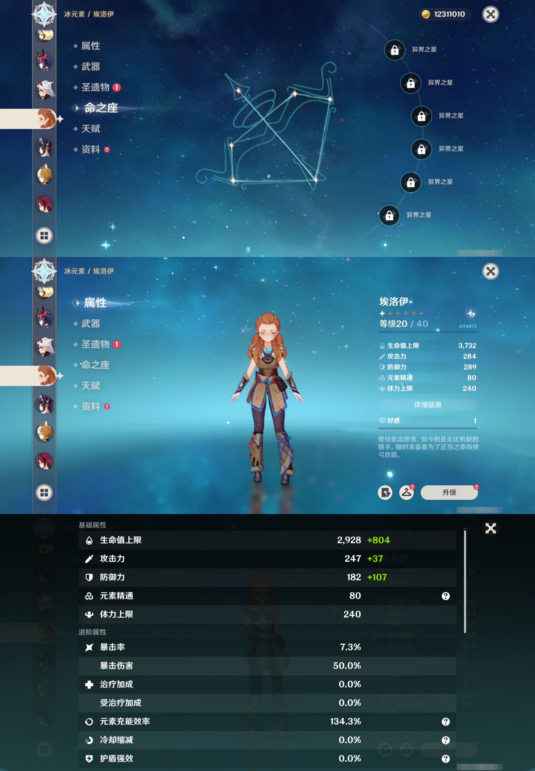 YSMK310489原神账号详情图21