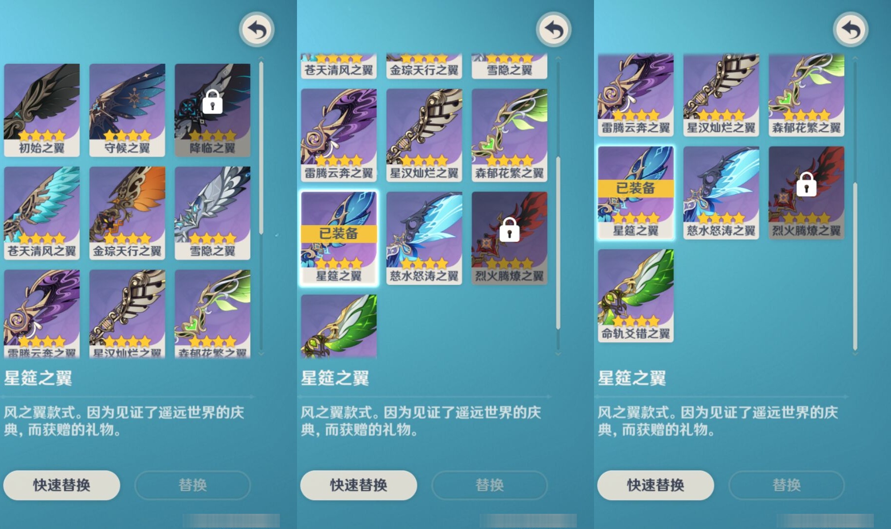 YSMK310480原神账号详情图8 YSMK310480原神账号详情图8