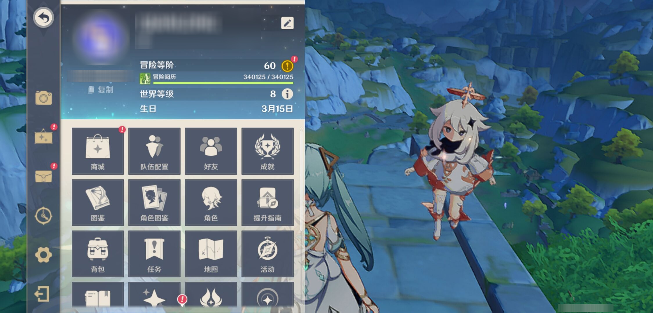 YSMK310472原神账号详情图6