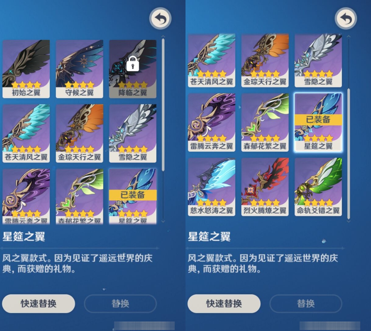 YSMK310474原神账号详情图8 YSMK310474原神账号详情图8