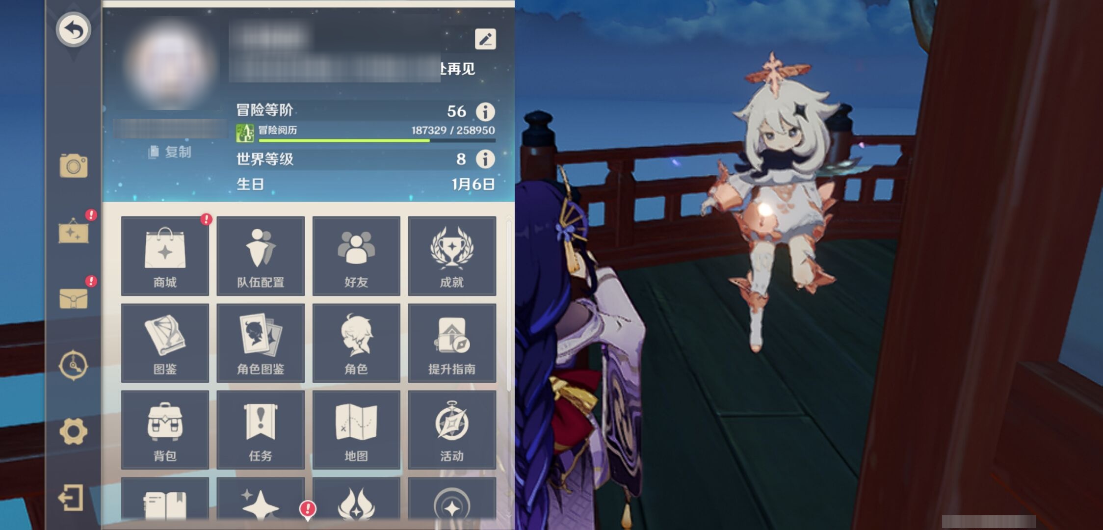 YSMK310489原神账号详情图6