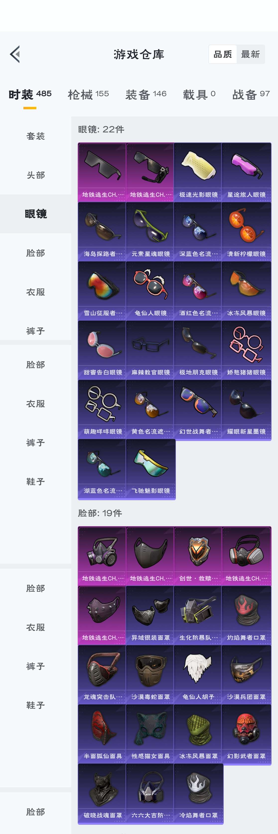 HPZM3315007和平精英账号详情图14 HPZM3315007和平精英账号详情图14