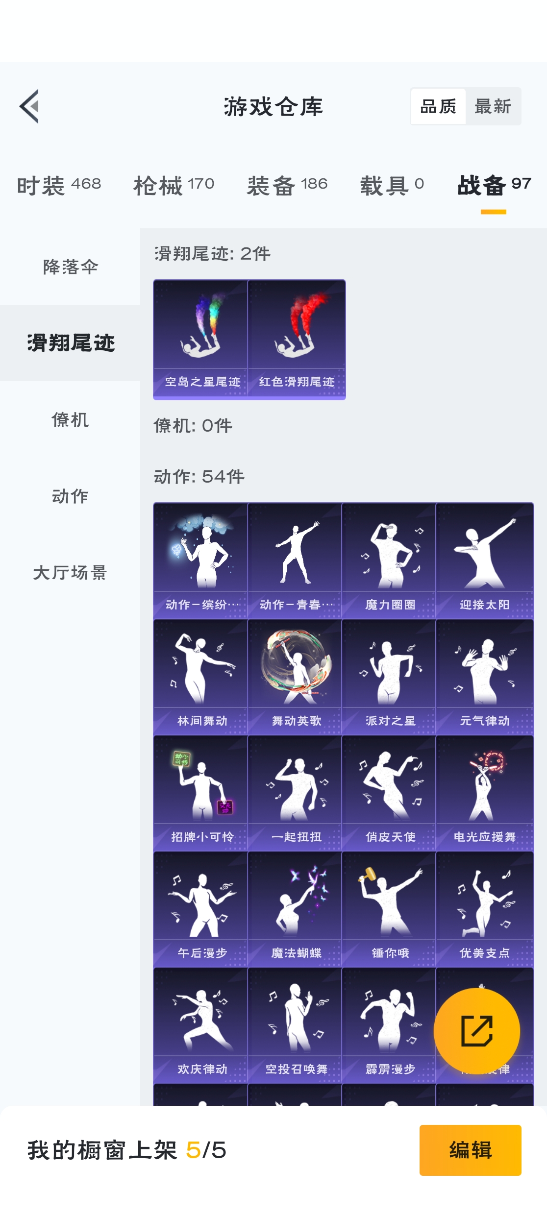 HPZM3315764和平精英账号详情图13 HPZM3315764和平精英账号详情图13