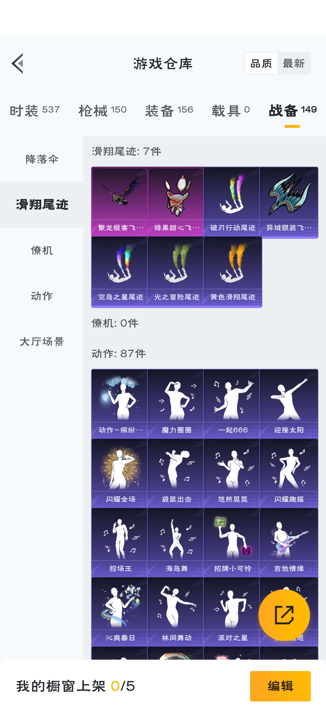 HPZM3316557和平精英账号详情图17 HPZM3316557和平精英账号详情图17
