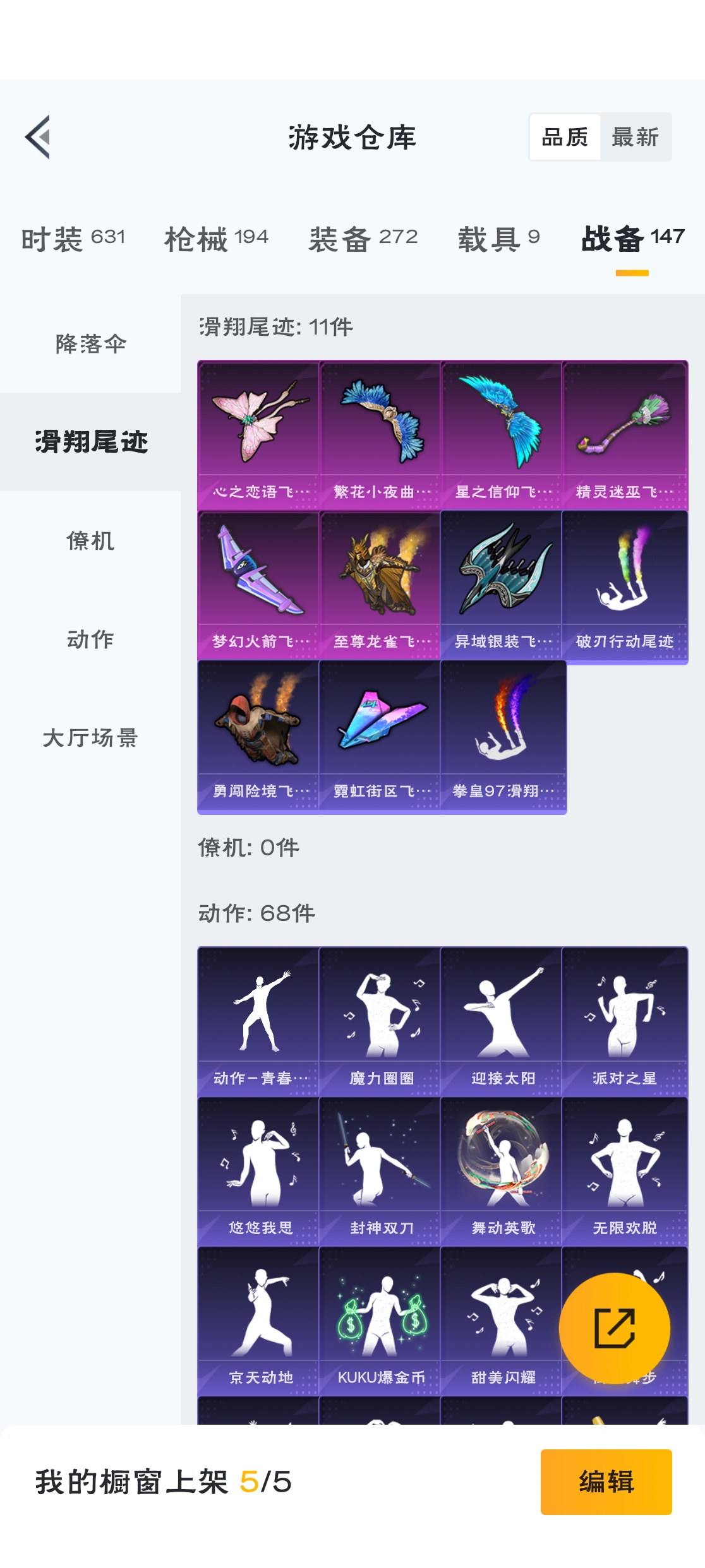 HPZM3315787和平精英账号详情图19 HPZM3315787和平精英账号详情图19