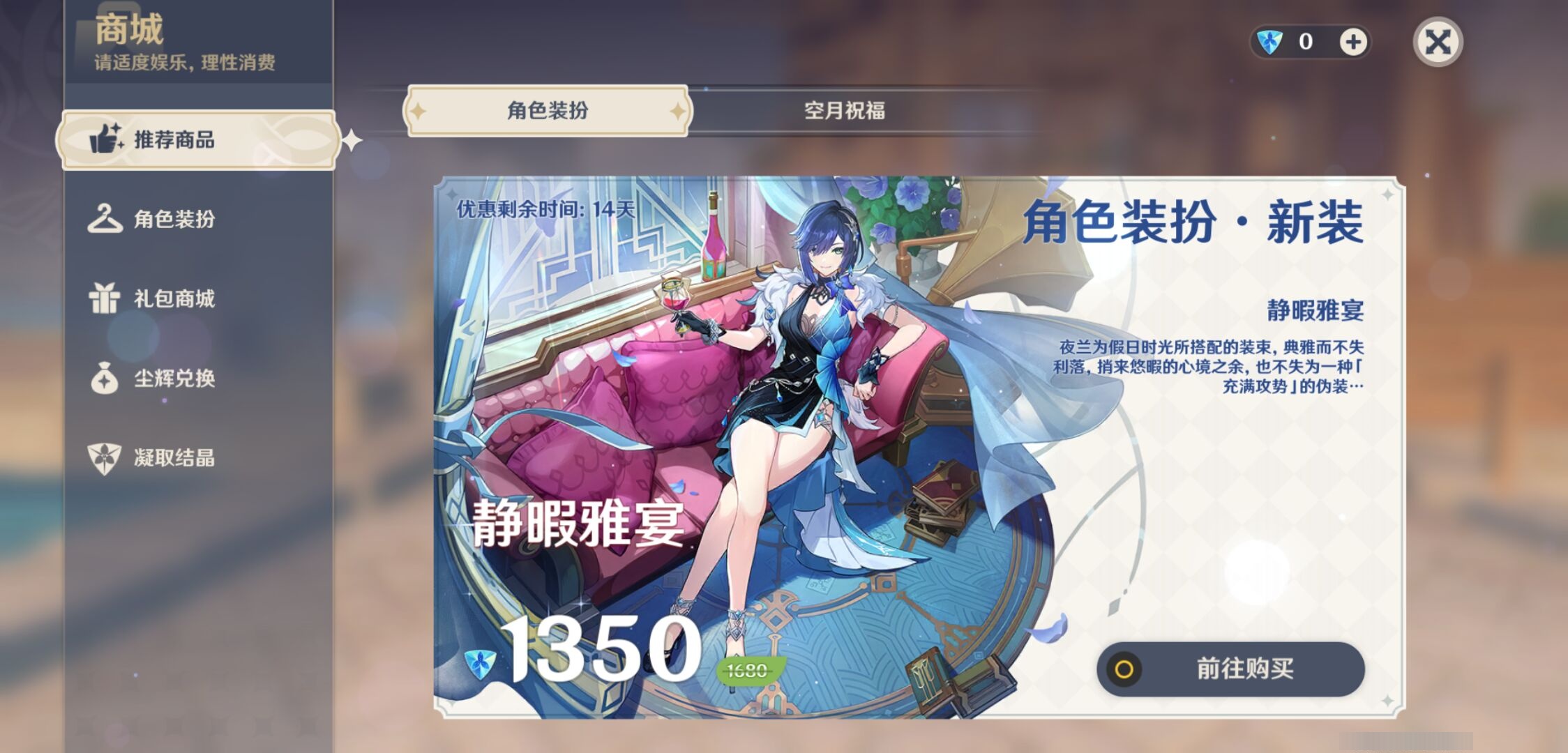 YSMK310536原神账号详情图10 YSMK310536原神账号详情图10