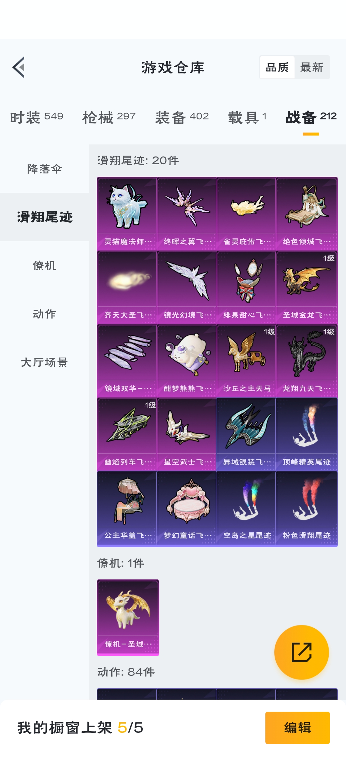 HPZM3314929和平精英账号详情图11 HPZM3314929和平精英账号详情图11