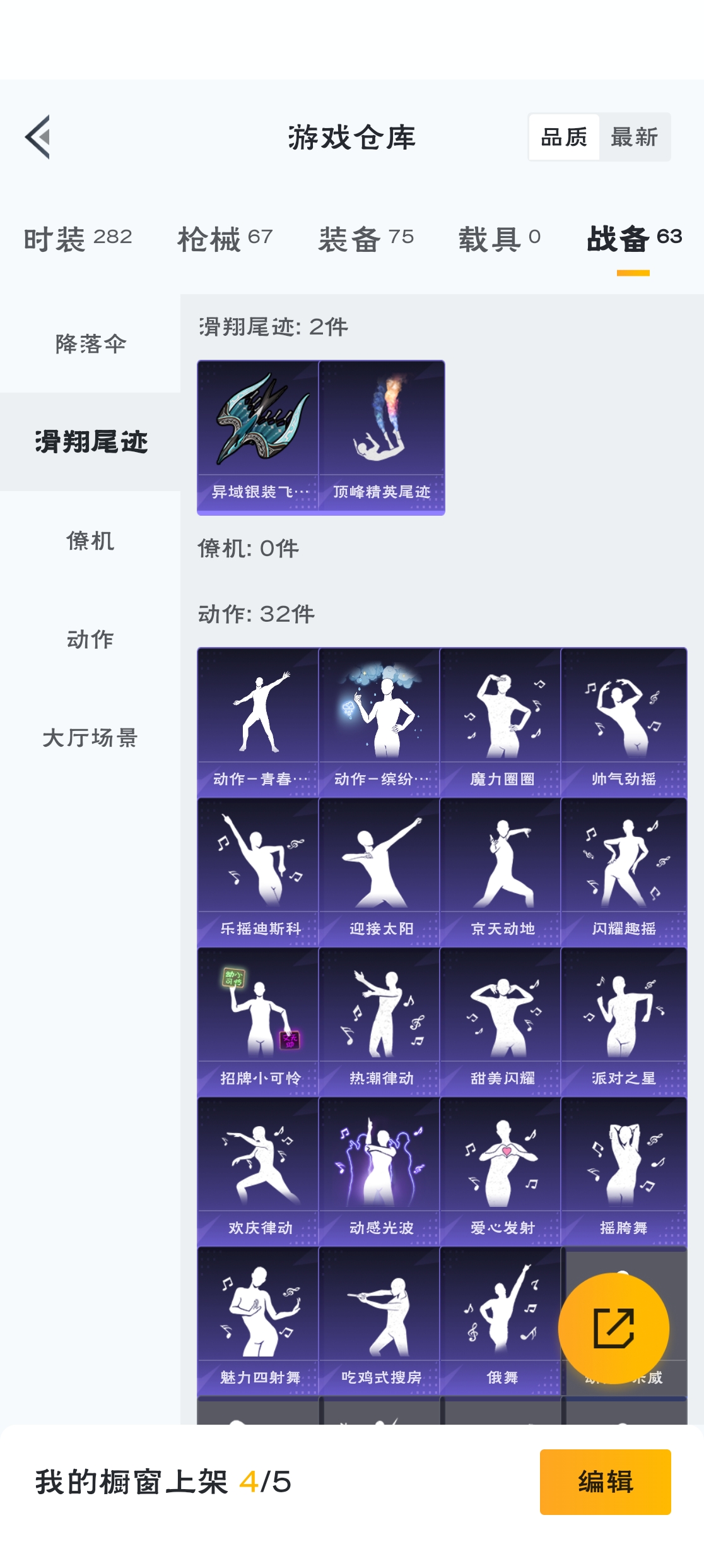 HPZM3315762和平精英账号详情图13 HPZM3315762和平精英账号详情图13