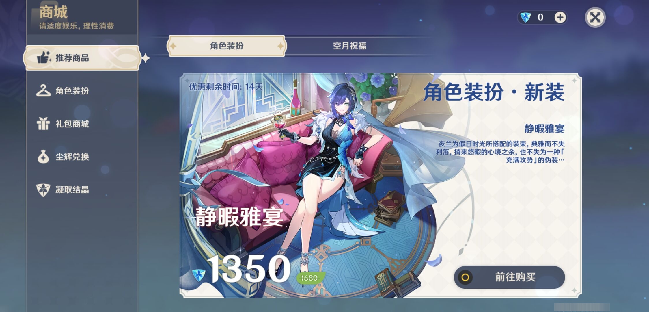 YSMK310521原神账号详情图10 YSMK310521原神账号详情图10