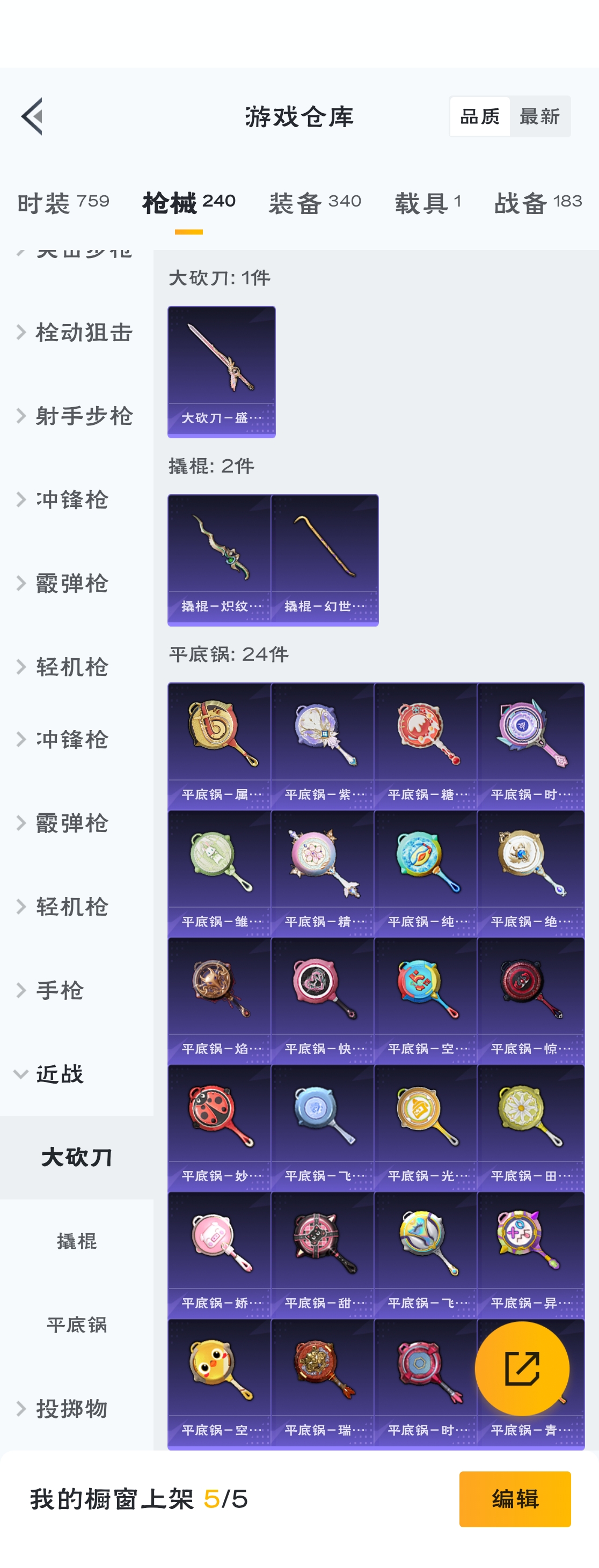 HPZM3314737和平精英账号详情图11 HPZM3314737和平精英账号详情图11