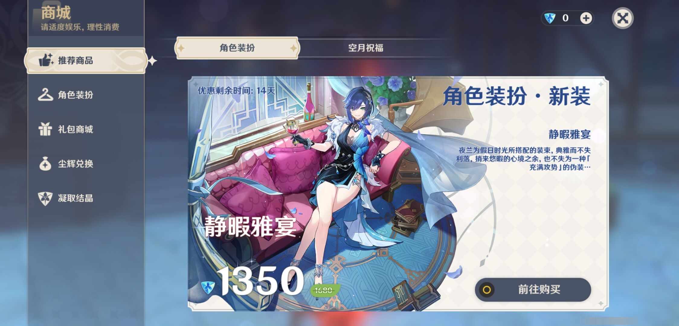 YSMK310530原神账号详情图10 YSMK310530原神账号详情图10