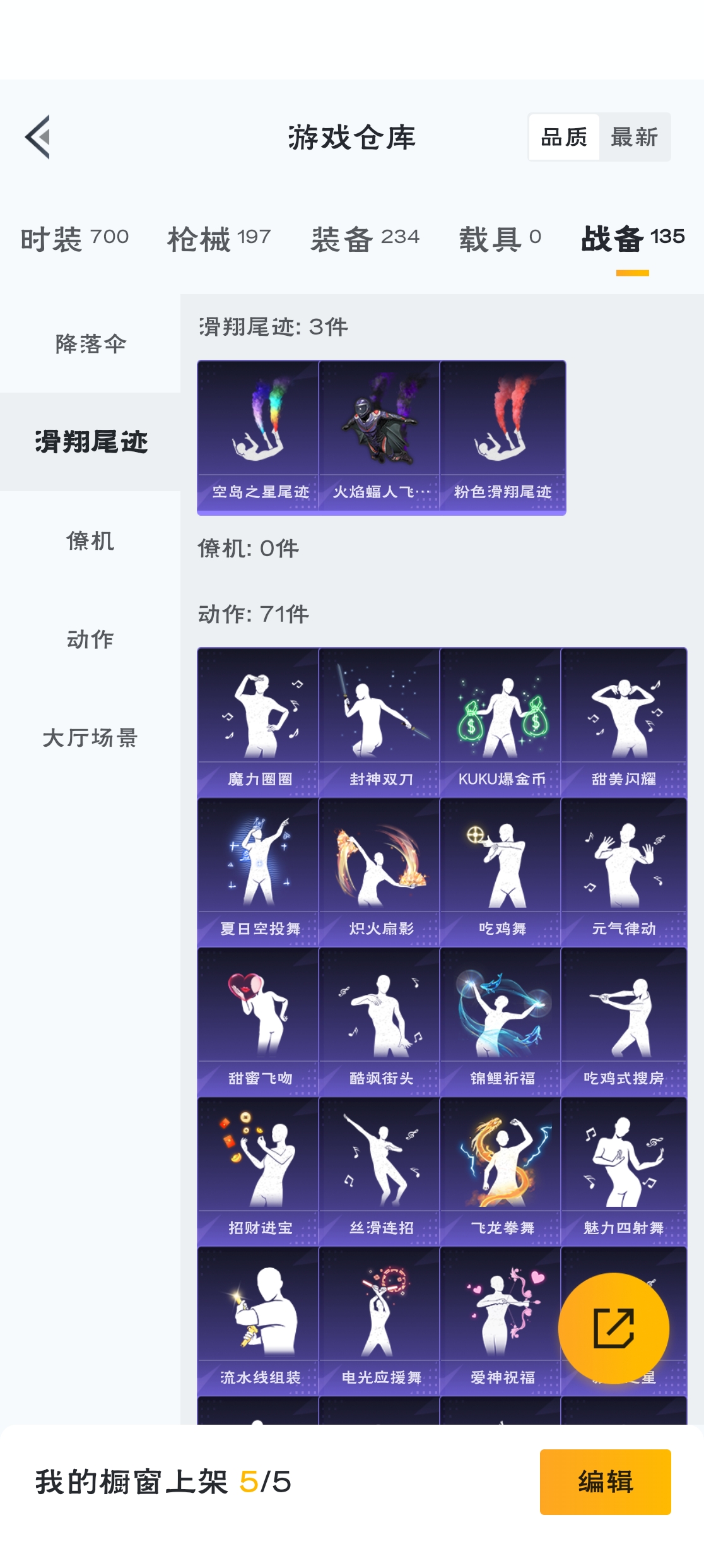 HPZM3315766和平精英账号详情图15 HPZM3315766和平精英账号详情图15