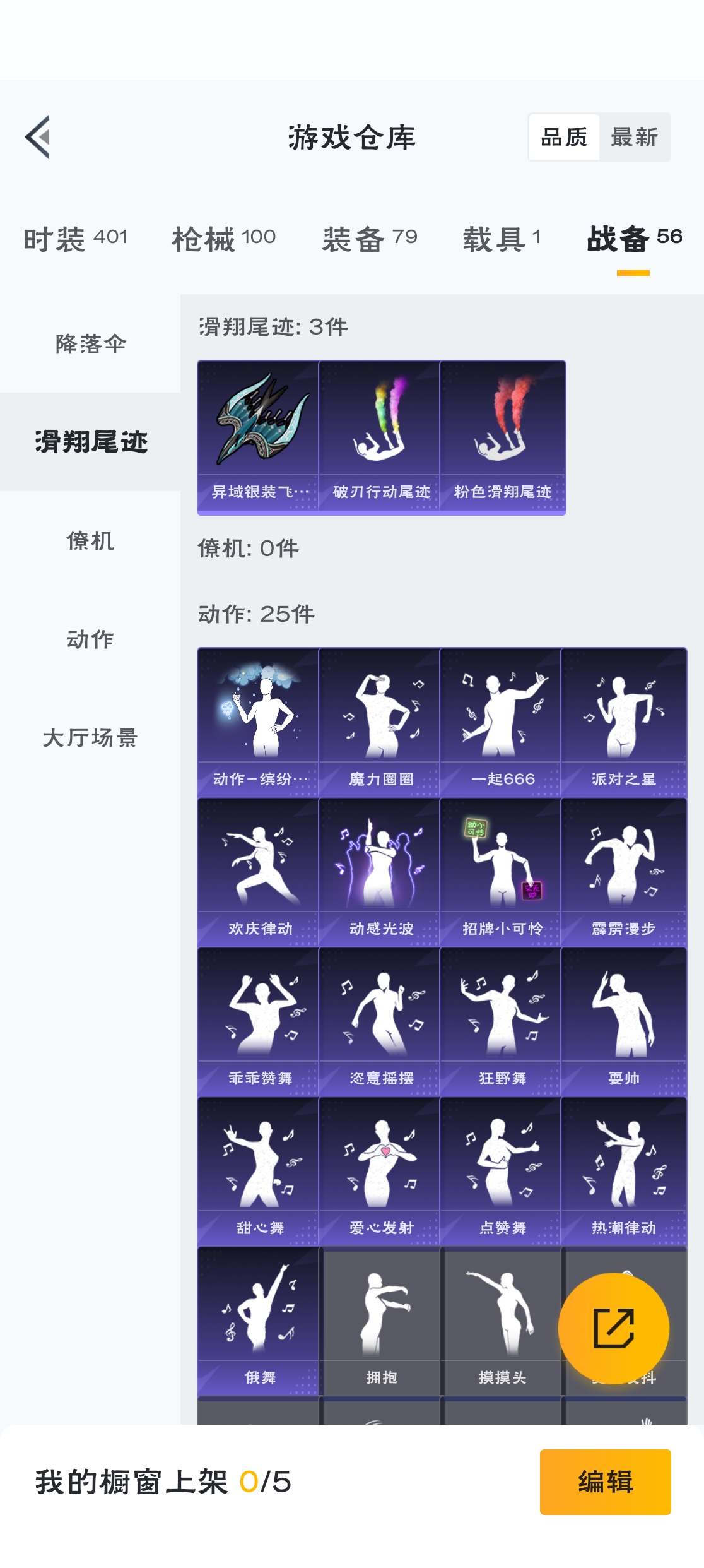 HPZM3315763和平精英账号详情图17
