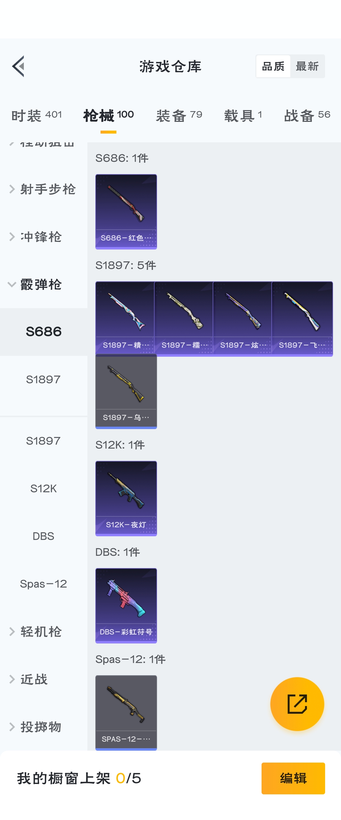 HPZM3315763和平精英账号详情图10
