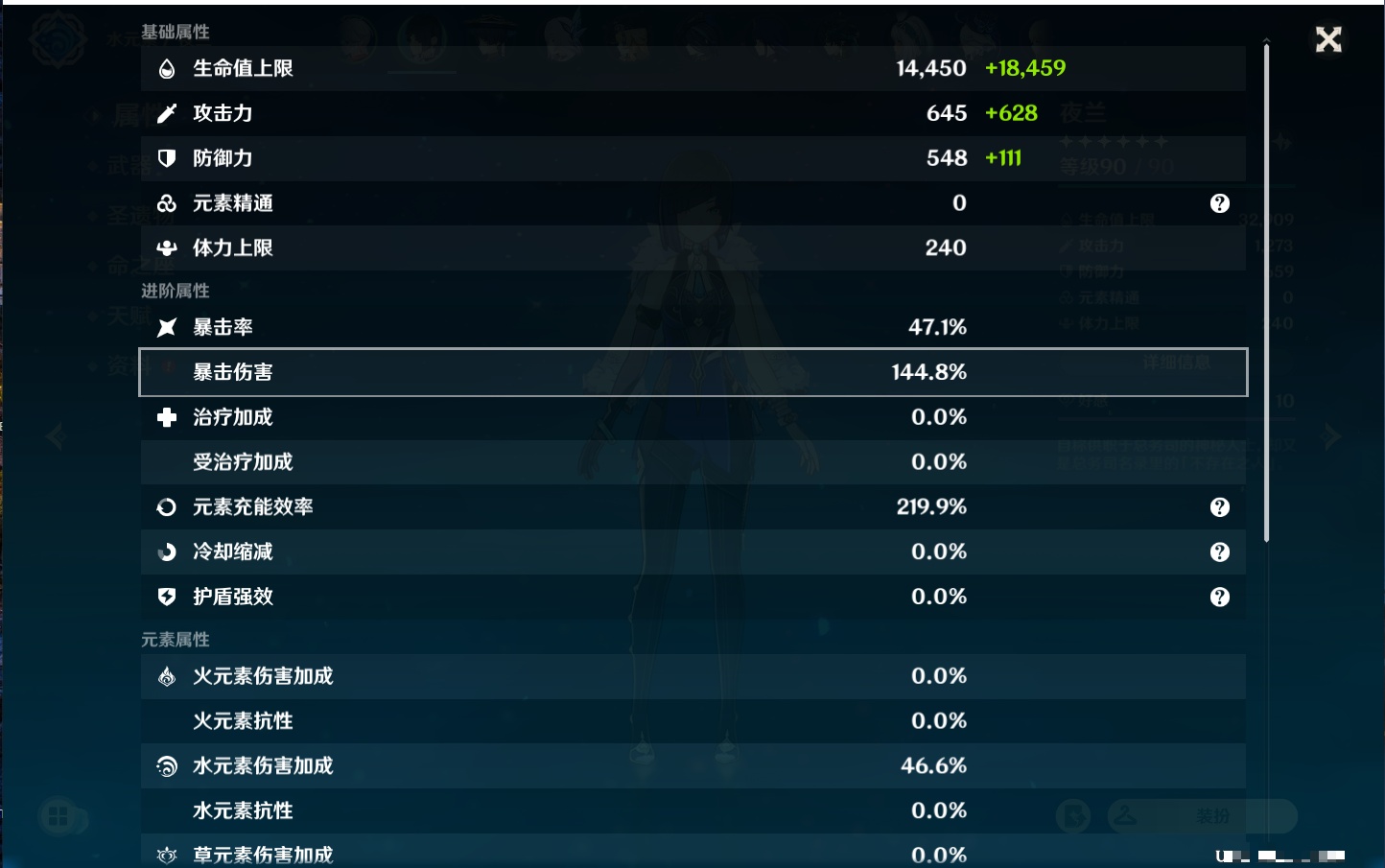 YSMK310527原神账号详情图42 YSMK310527原神账号详情图42
