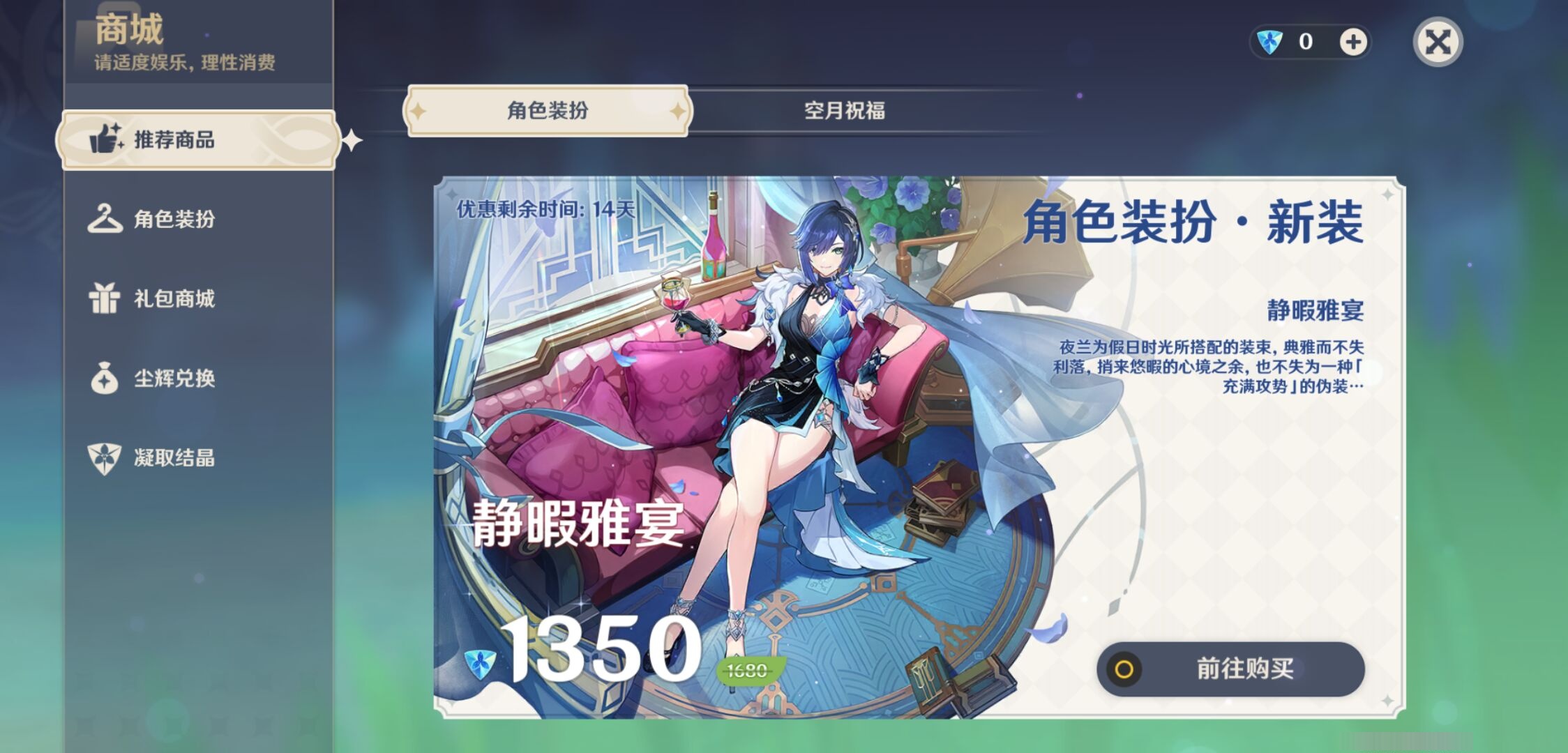 YSMK310524原神账号详情图10