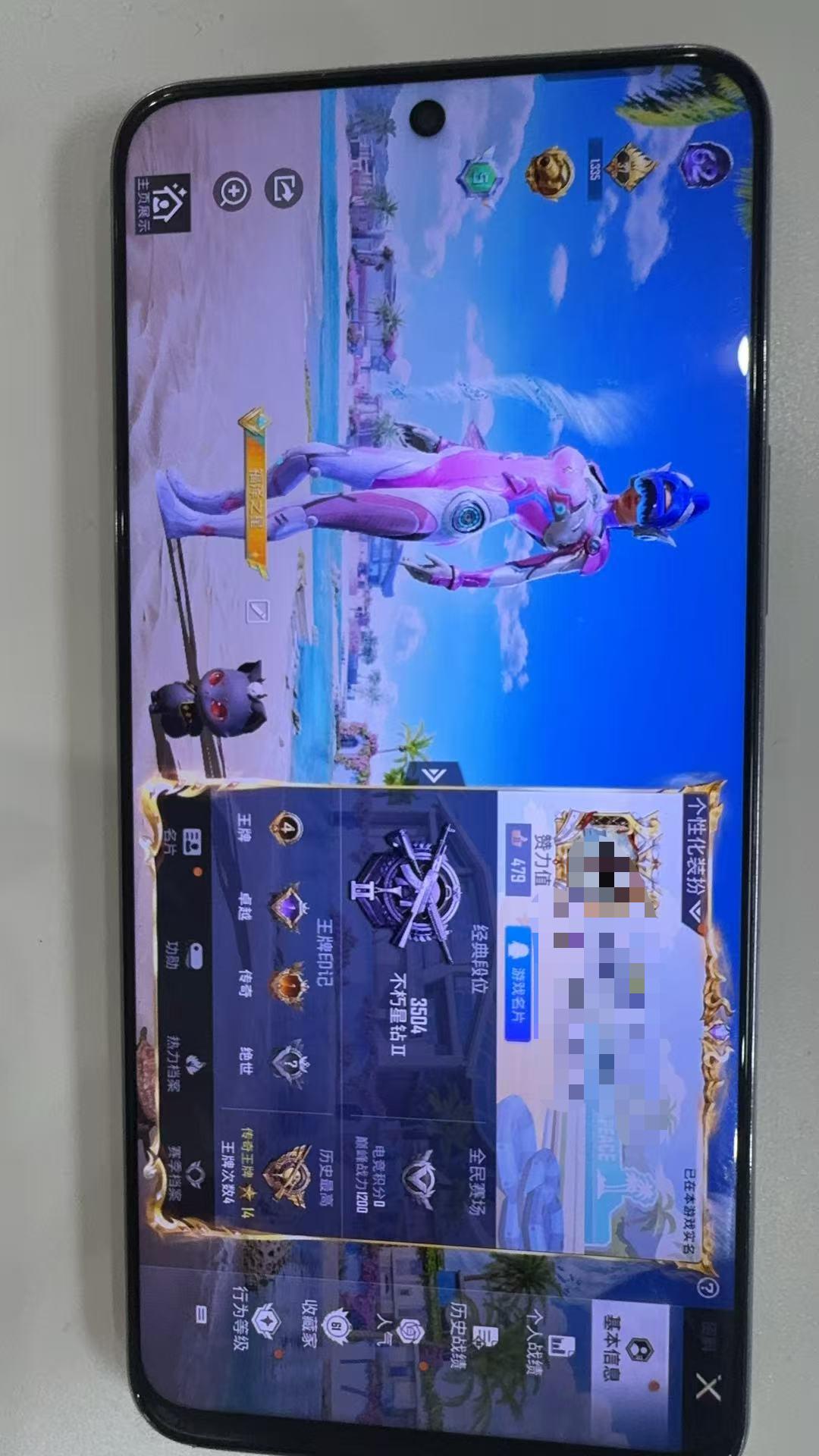 HPSJ3314772和平精英账号详情图2 HPSJ3314772和平精英账号详情图2