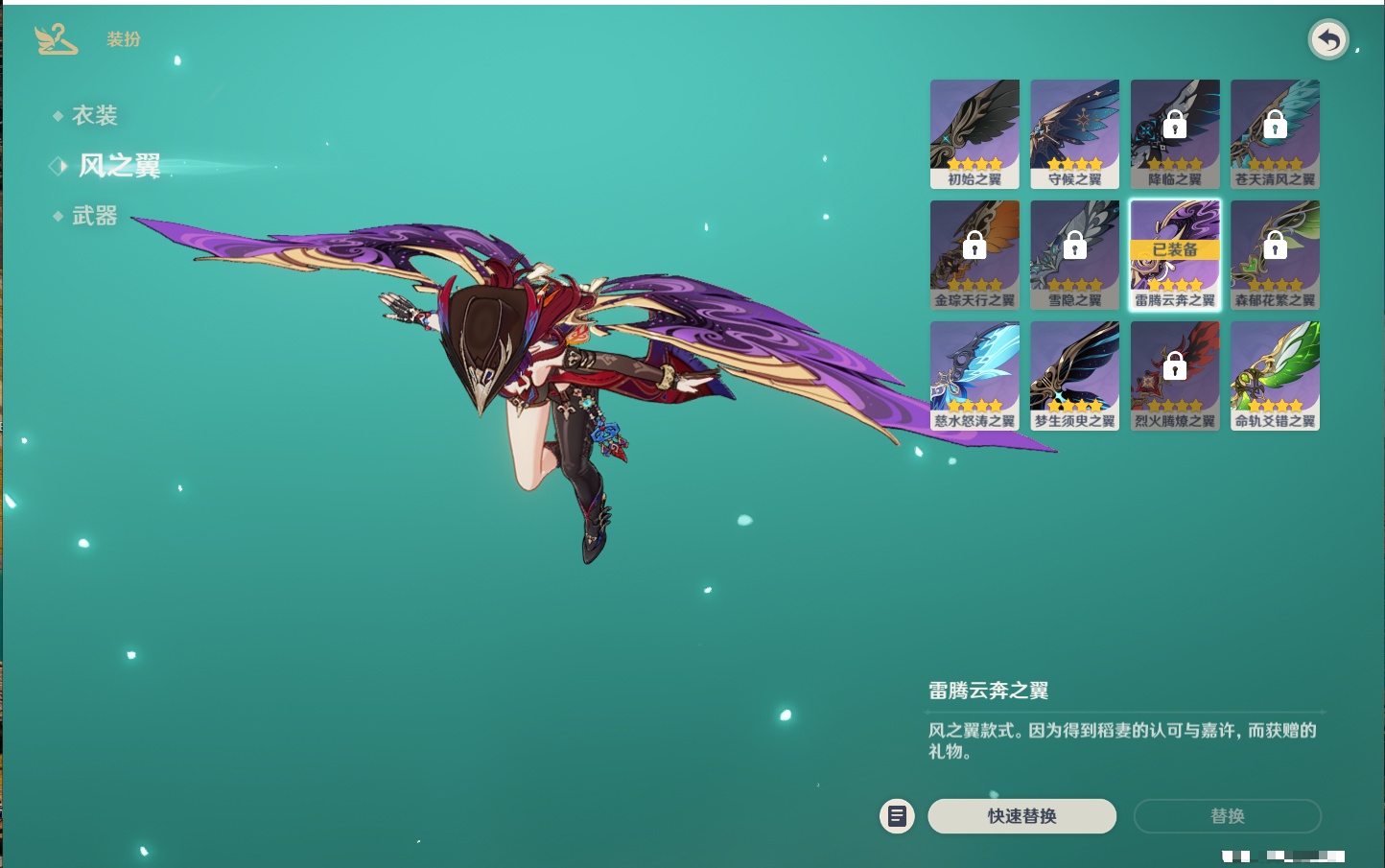 YSMK310534原神账号详情图57 YSMK310534原神账号详情图57