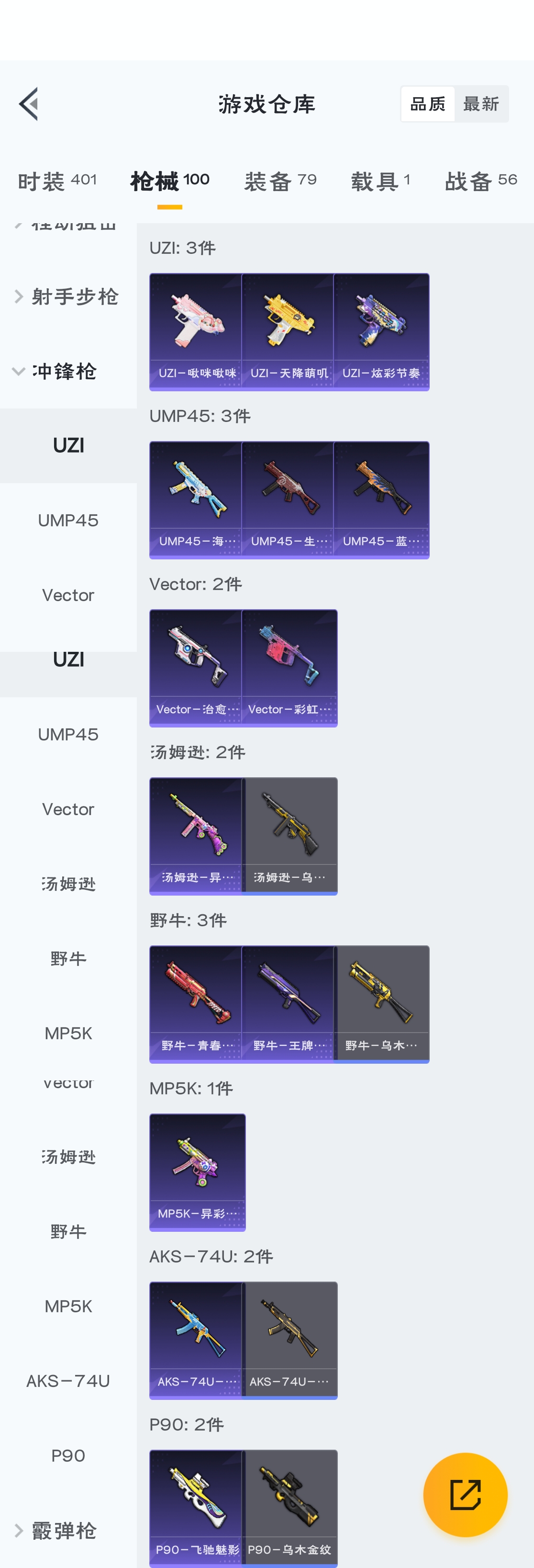 HPZM3315763和平精英账号详情图9