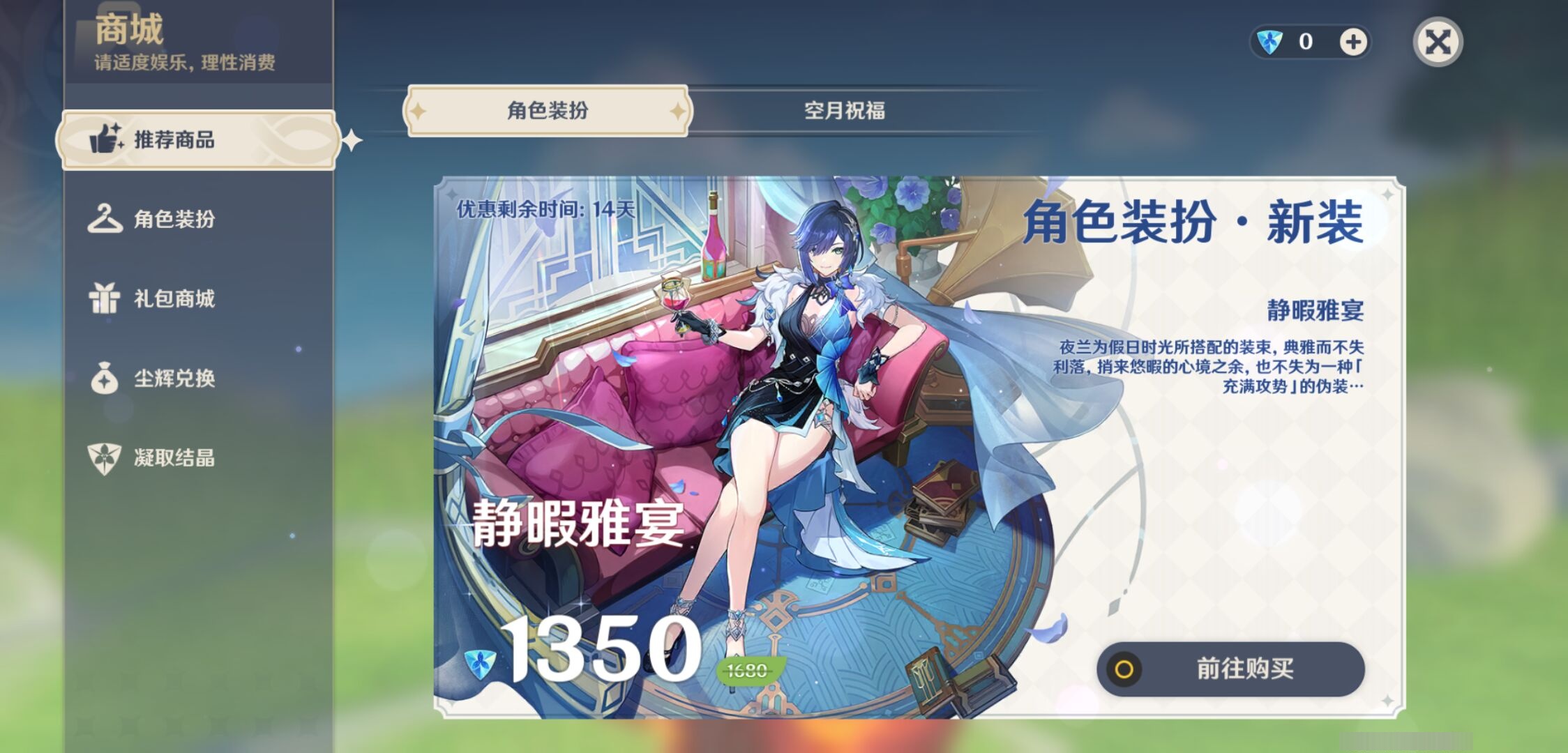 YSMK310526原神账号详情图10 YSMK310526原神账号详情图10