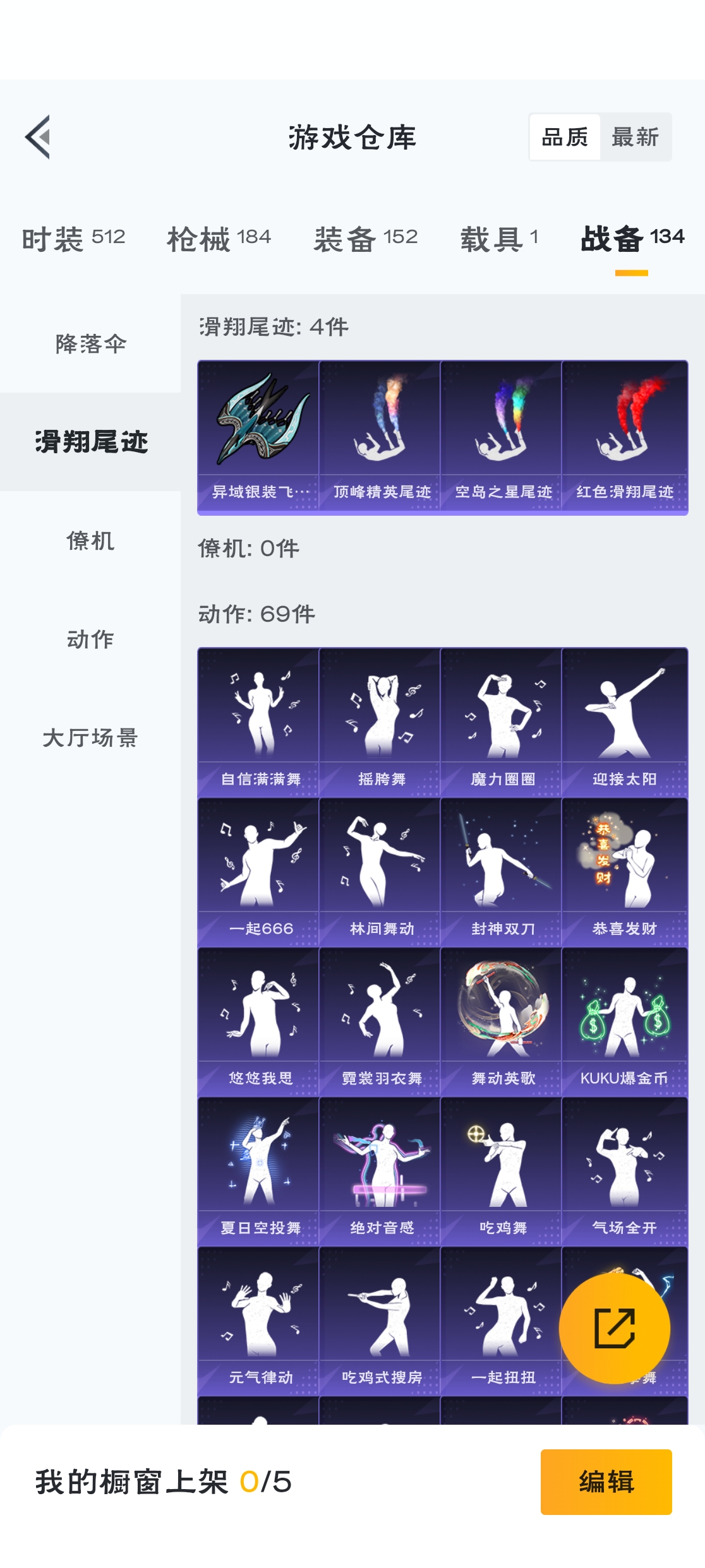 HPZM3315784和平精英账号详情图10