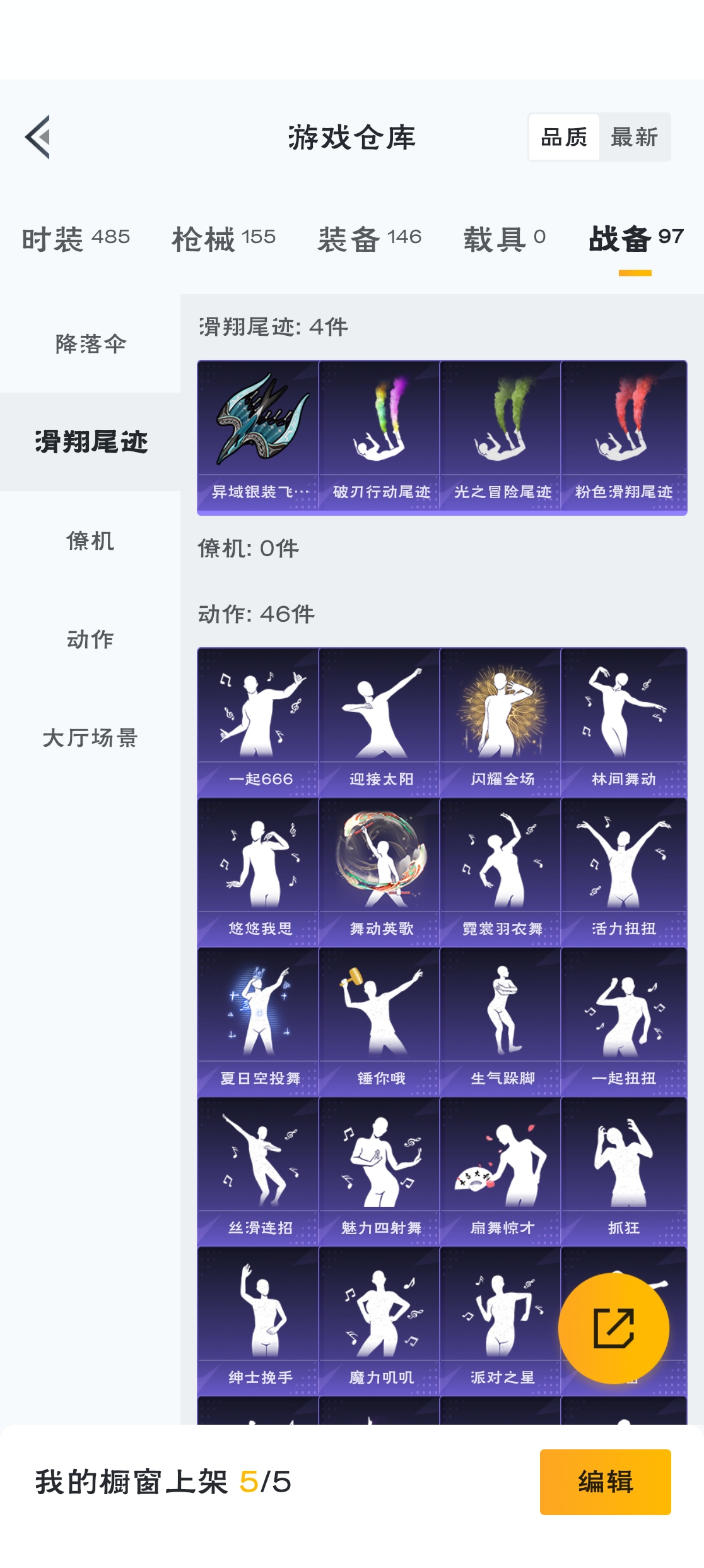 HPZM3315007和平精英账号详情图17 HPZM3315007和平精英账号详情图17