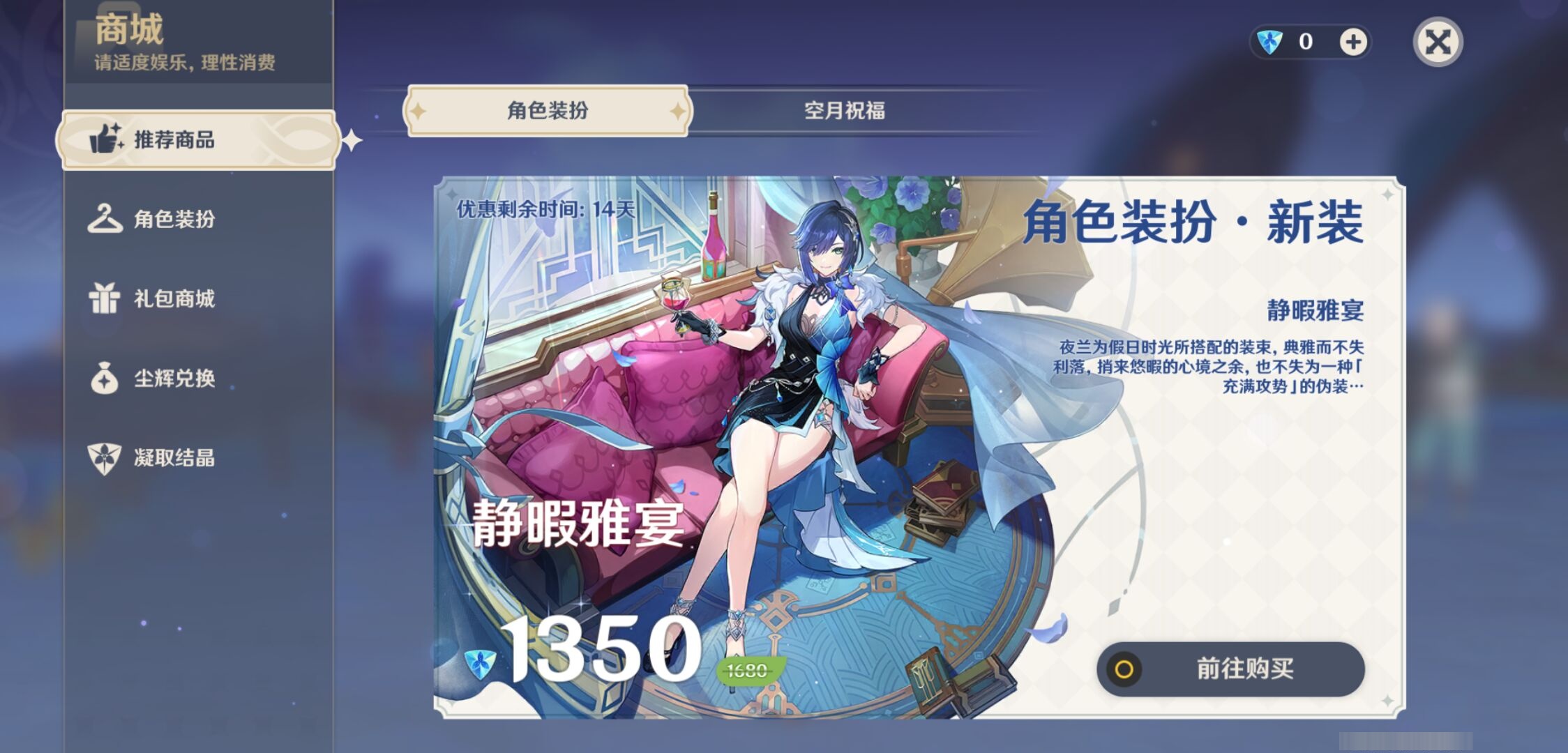 YSMK310520原神账号详情图10 YSMK310520原神账号详情图10
