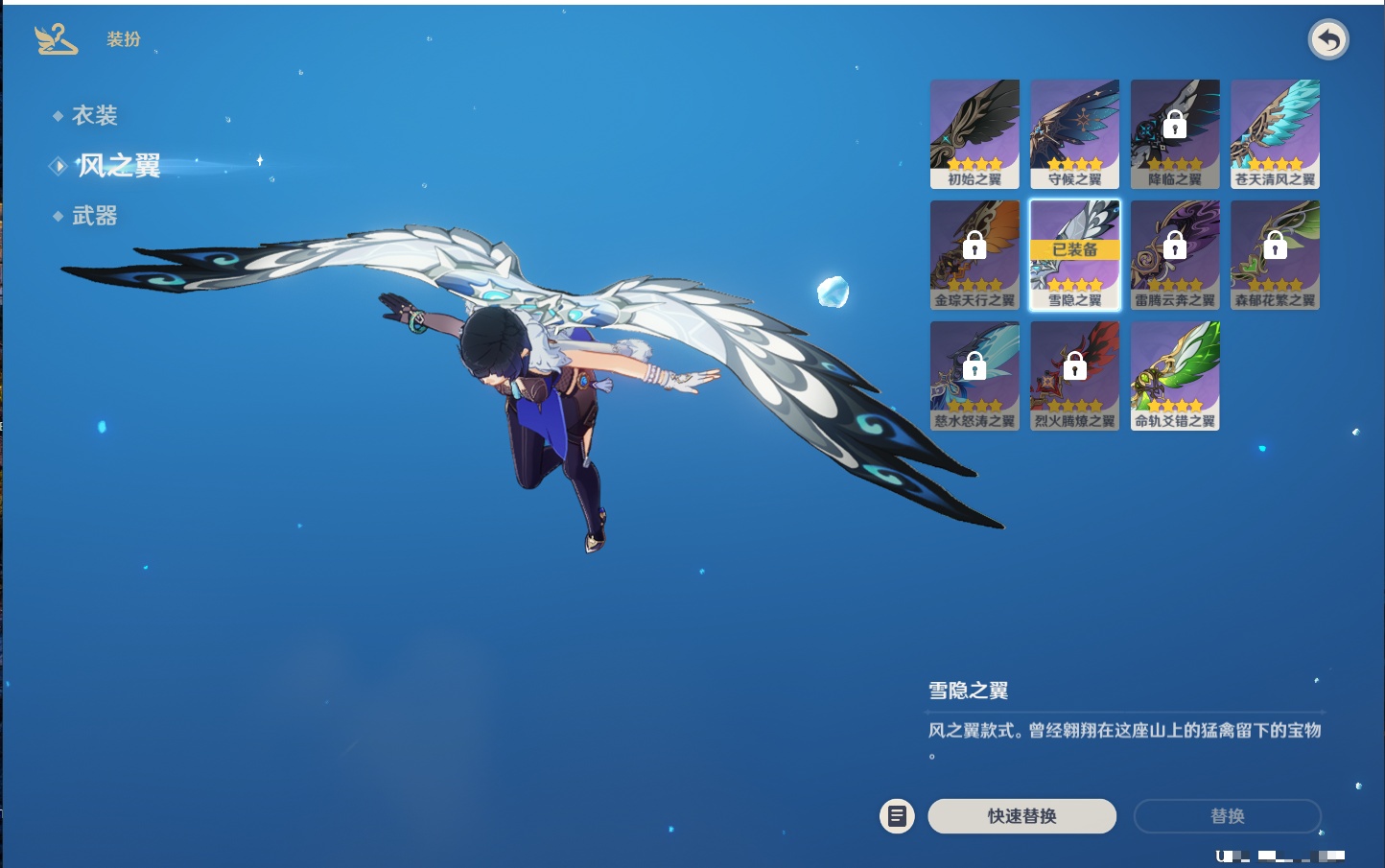 YSMK310527原神账号详情图19 YSMK310527原神账号详情图19