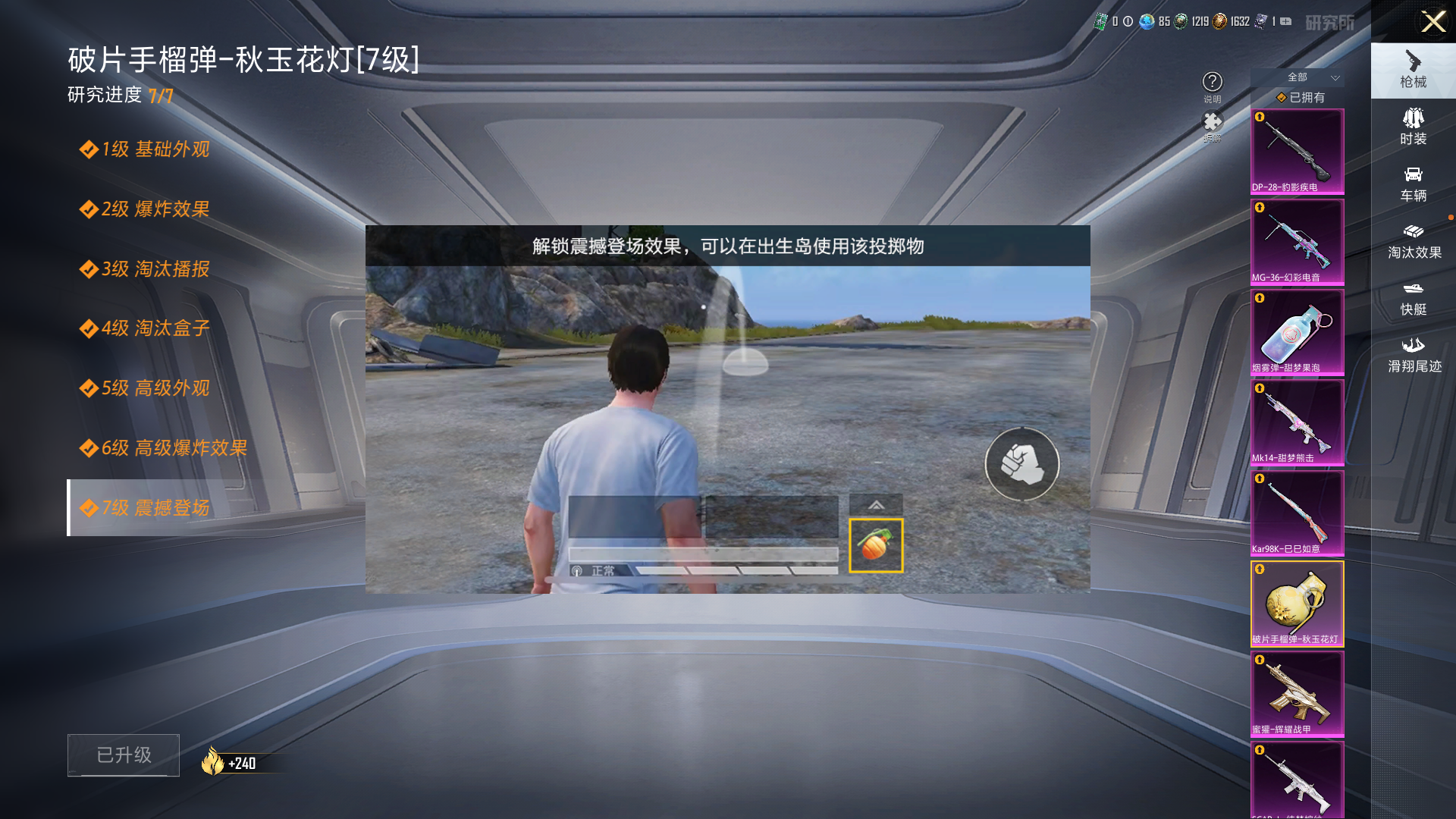 HPZM3315761和平精英账号详情图26