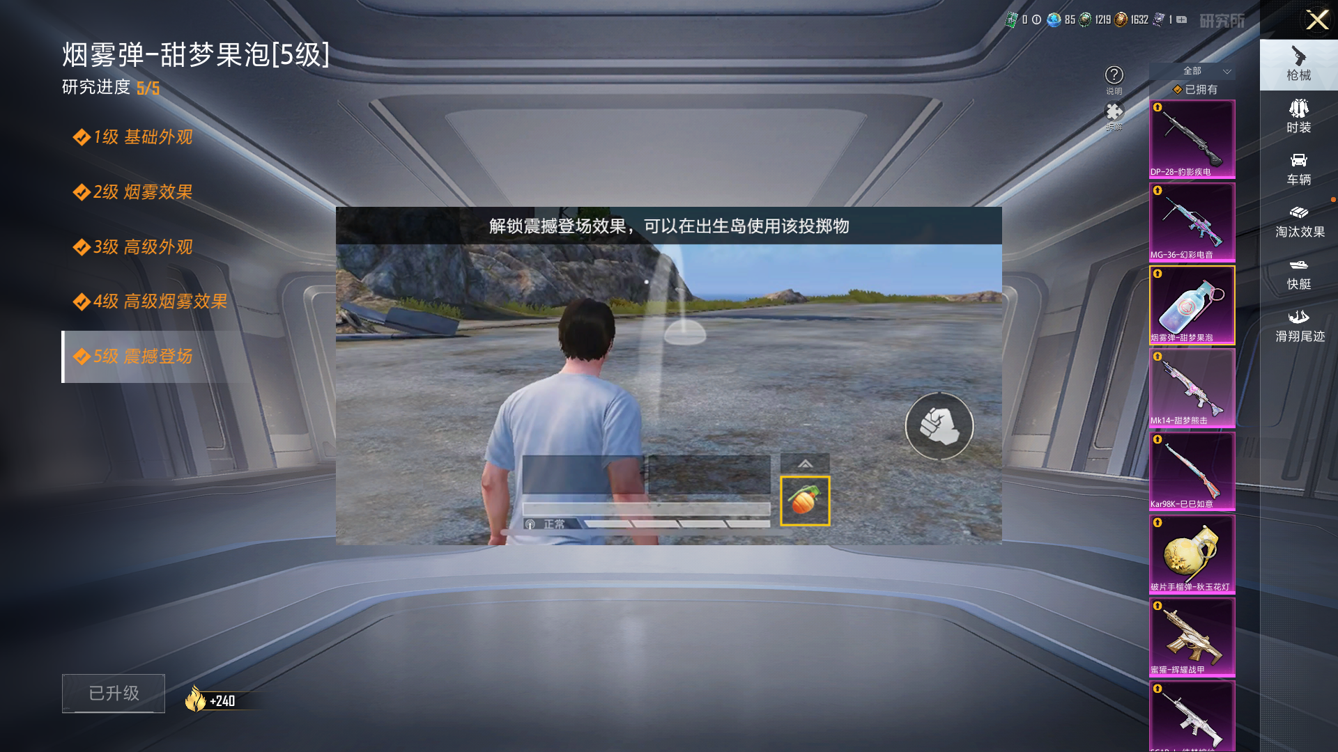 HPZM3315761和平精英账号详情图23