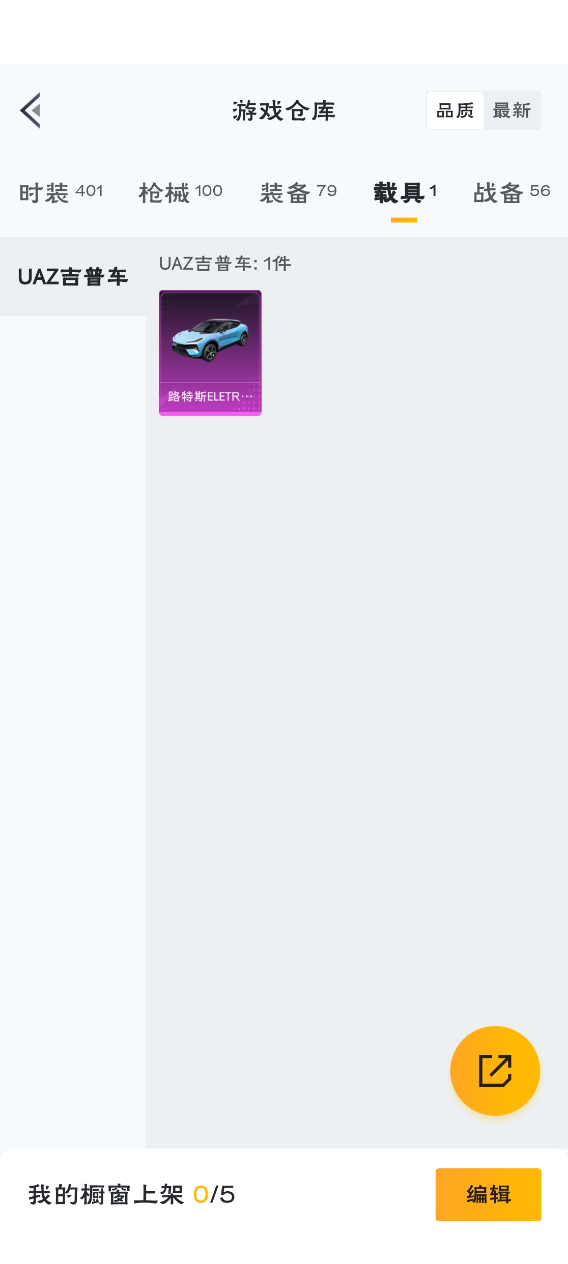 HPZM3315763和平精英账号详情图5
