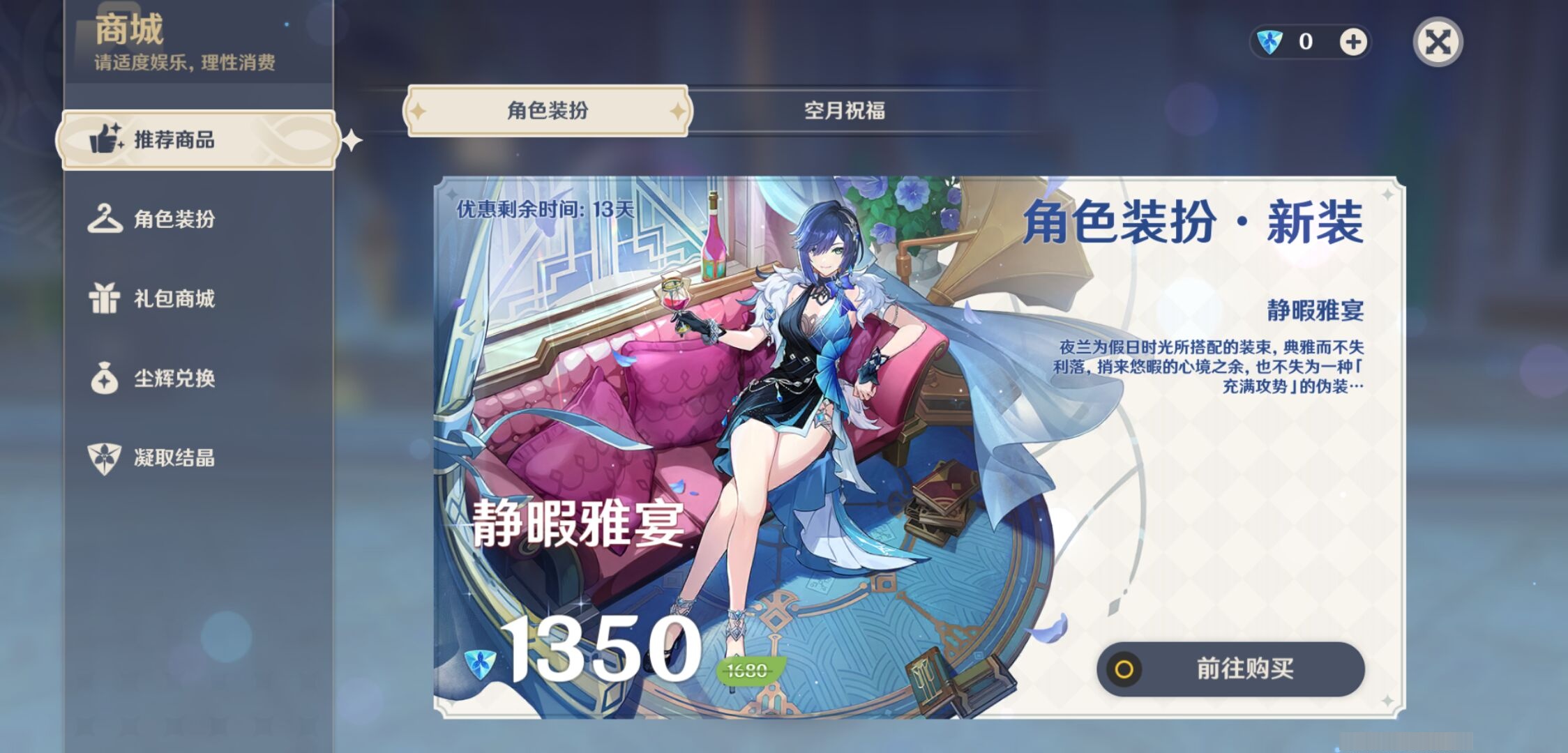 YSMK310631原神账号详情图10 YSMK310631原神账号详情图10